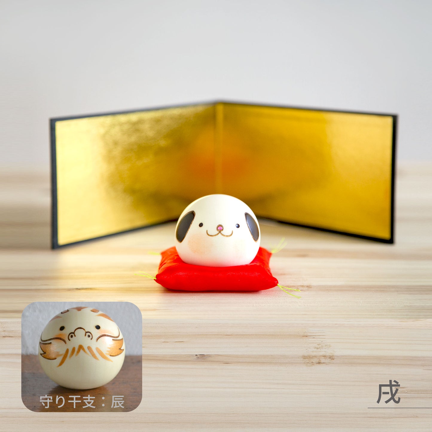 卯三郎こけし ゆらころ 干支飾りセット