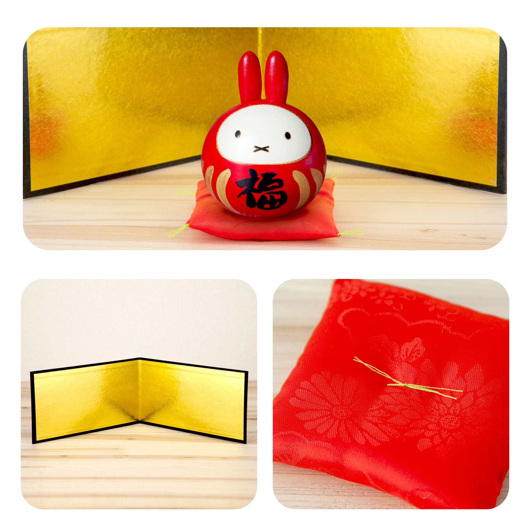 卯三郎こけし ミッフィー 福だるまセット（金屏風＋座布団付） – NOREN