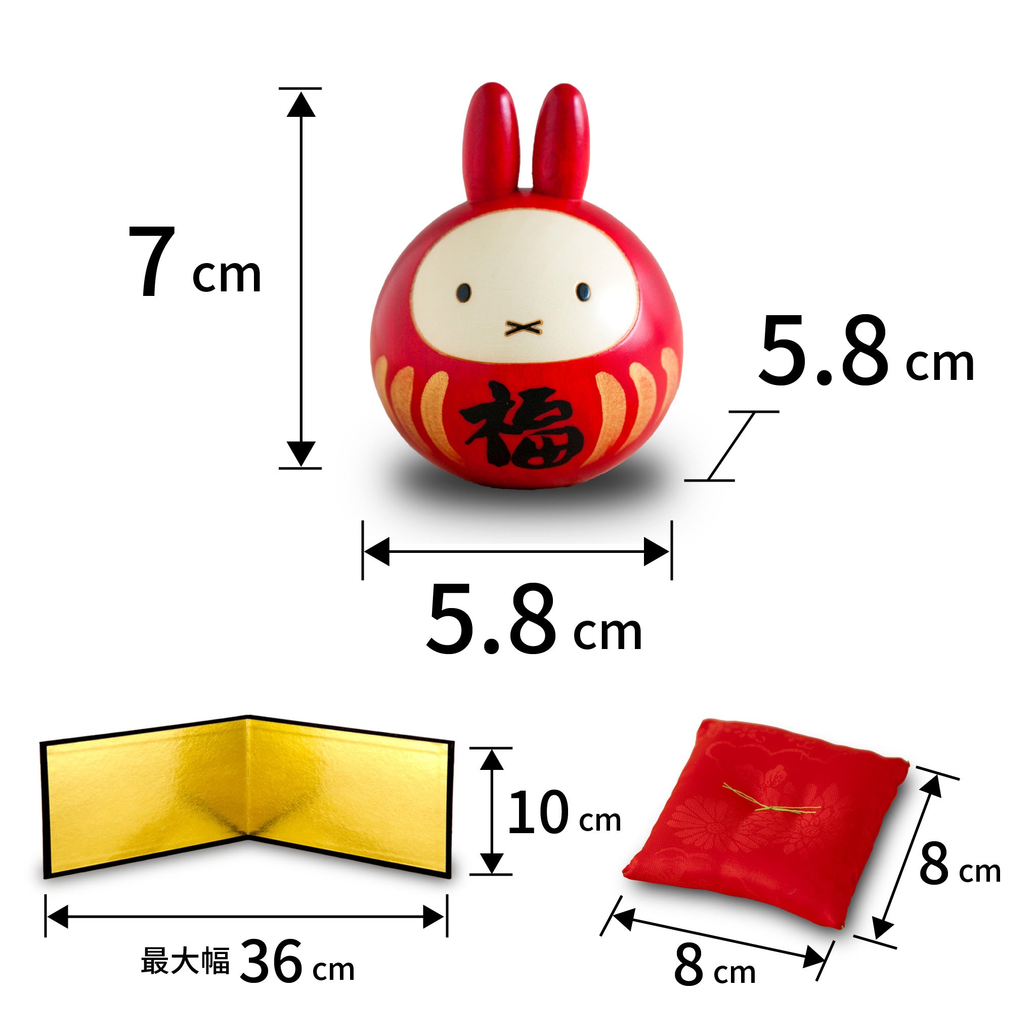卯三郎こけし ミッフィー 福だるまセット（金屏風＋座布団付） – NOREN