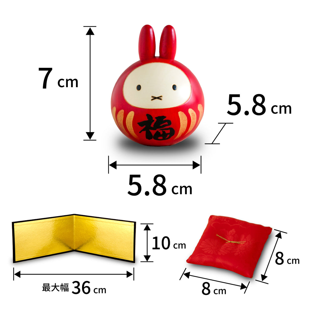 卯三郎こけし ミッフィー 福だるまセット（金屏風＋座布団付）