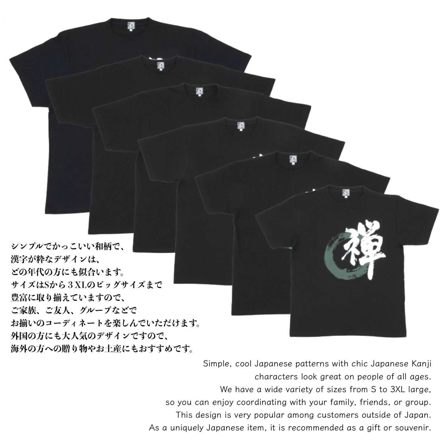 のレン 禅 Tシャツ ユニセックス S～3XL　