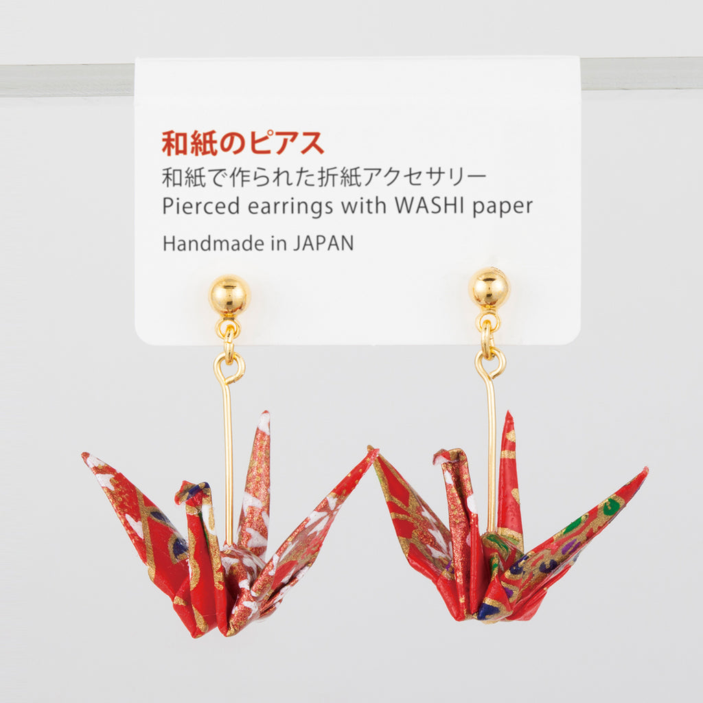 のレン 折鶴ピアス / 折り紙アクセサリー サージカルステンレス使用