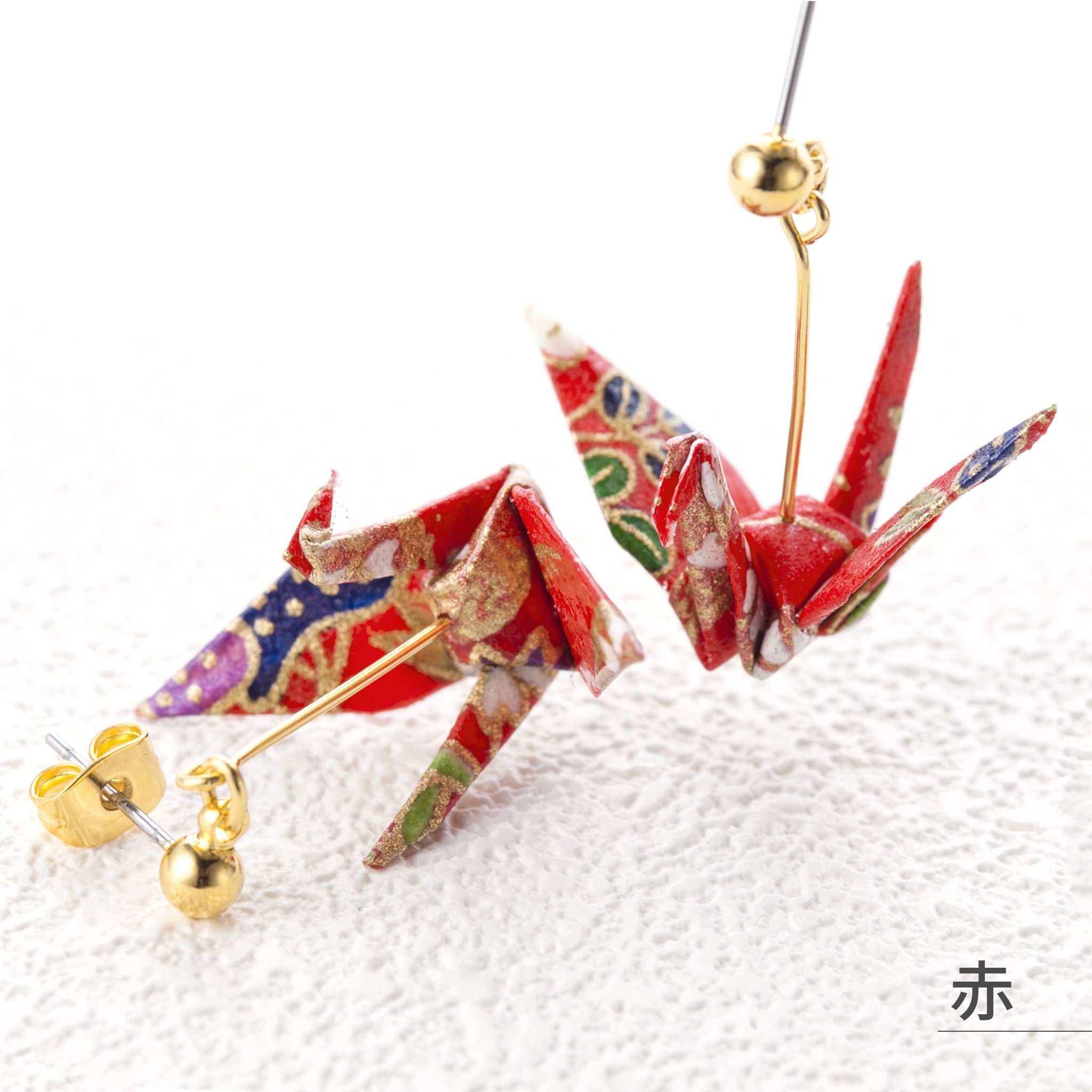 のレン 折鶴ピアス / 折り紙アクセサリー – NOREN JAPAN 公式通販