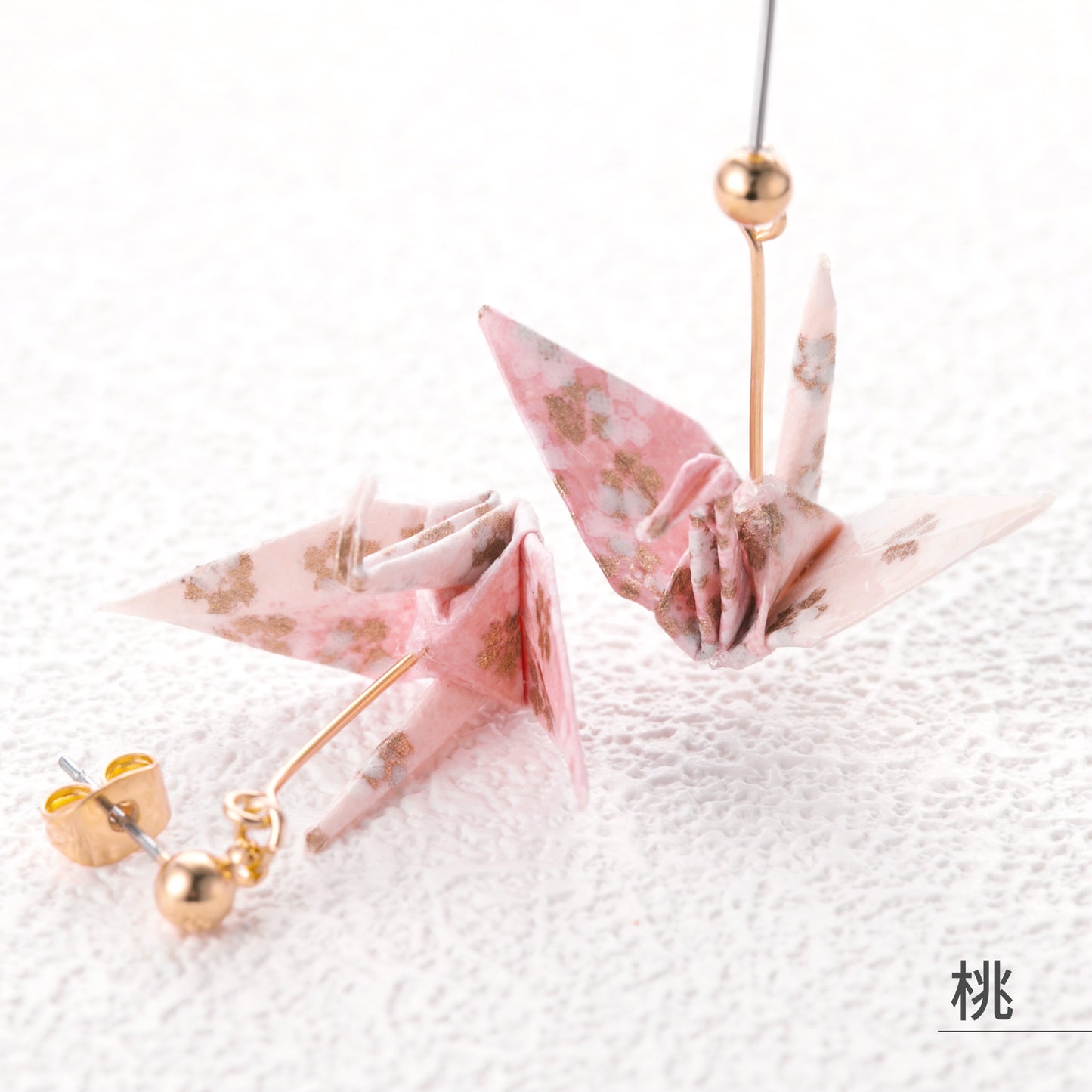 のレン 折鶴ピアス / 折り紙アクセサリー