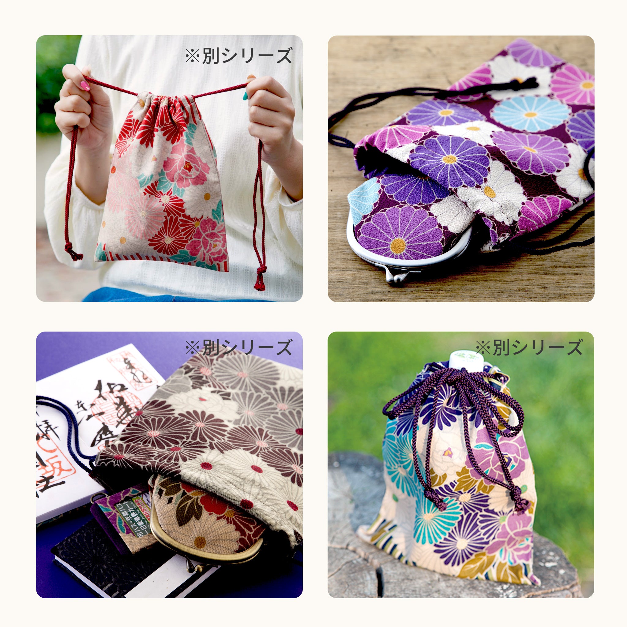 のレン 巾着袋 菊華