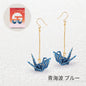 のレン 吉祥 折鶴ピアス ロングチェーン / 箱入り フックピアス　