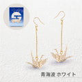 のレン 吉祥 折鶴ピアス ロングチェーン / 箱入り フックピアス　