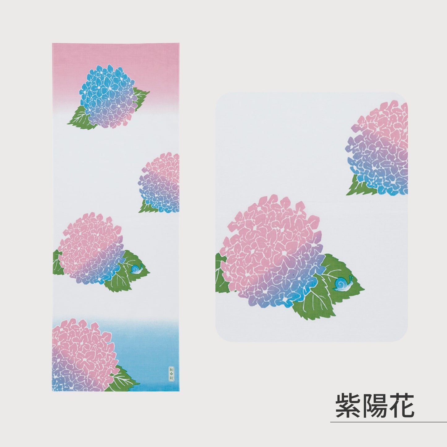 のレン 和紋 手ぬぐい / 手捺染