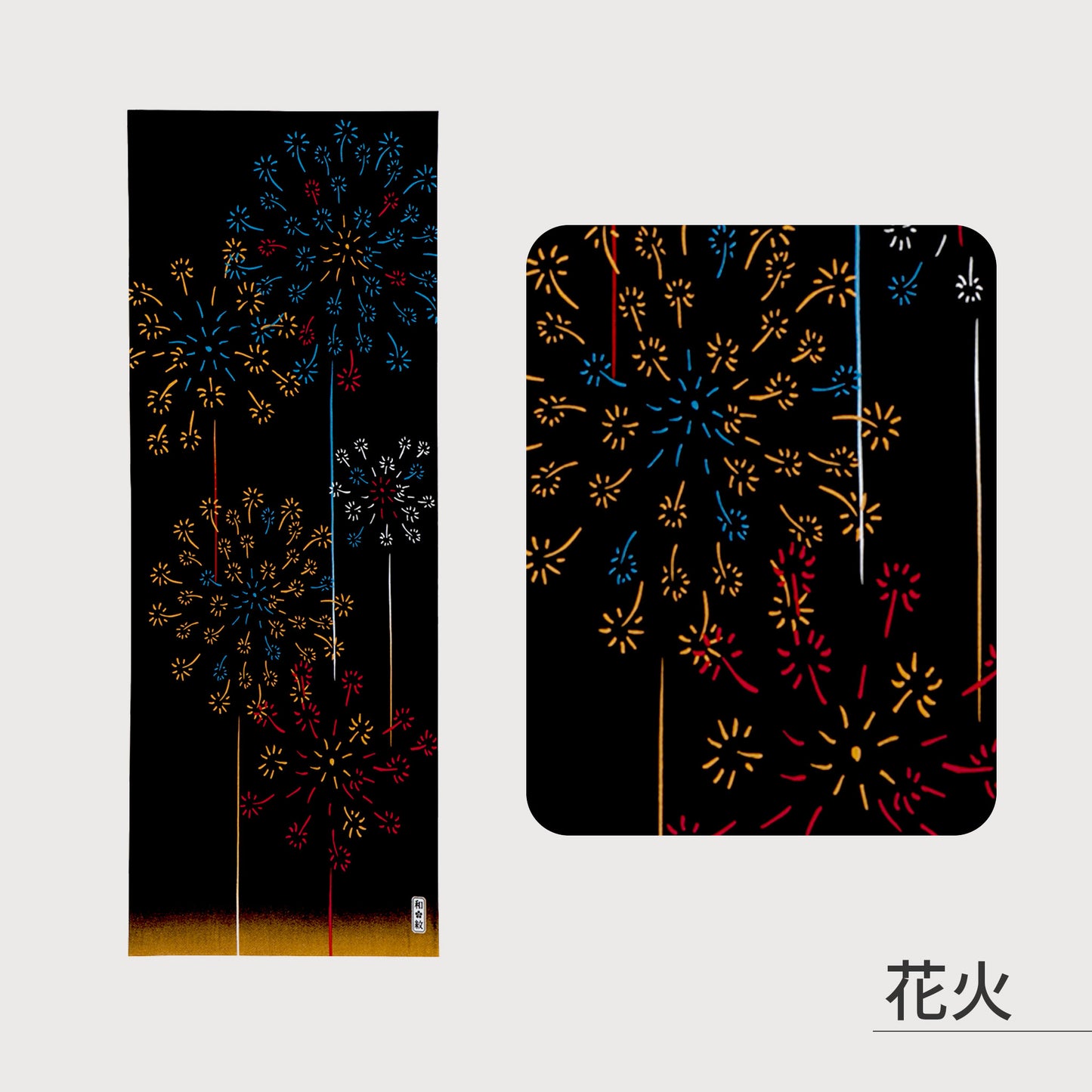 のレン 和紋 手ぬぐい / 手捺染