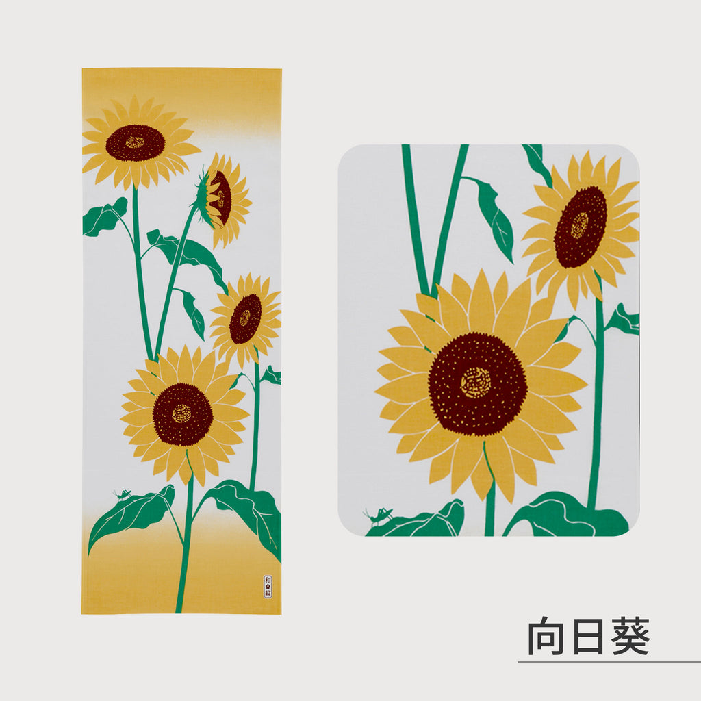 のレン 和紋 手ぬぐい / 手捺染