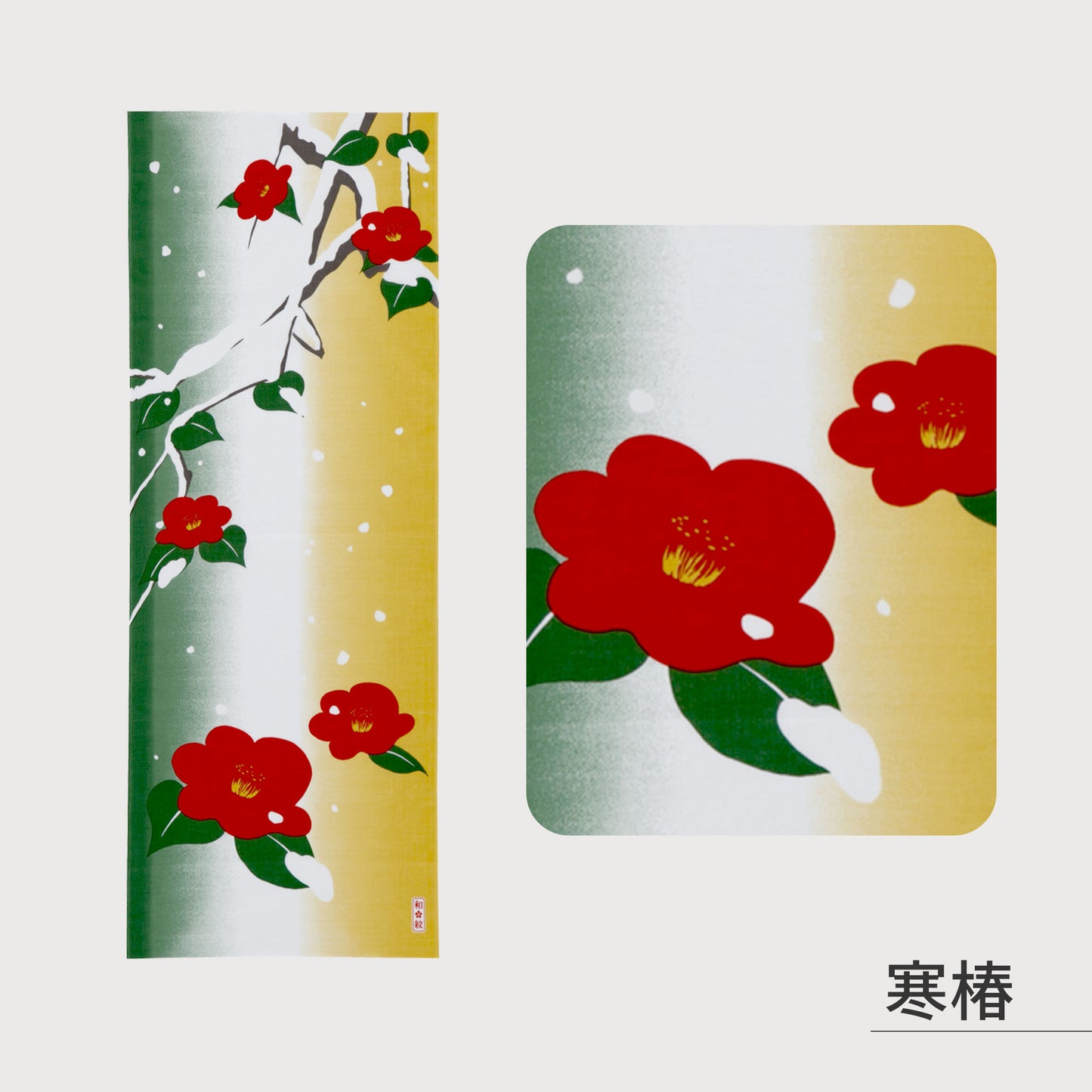 のレン 和紋 手ぬぐい / 手捺染