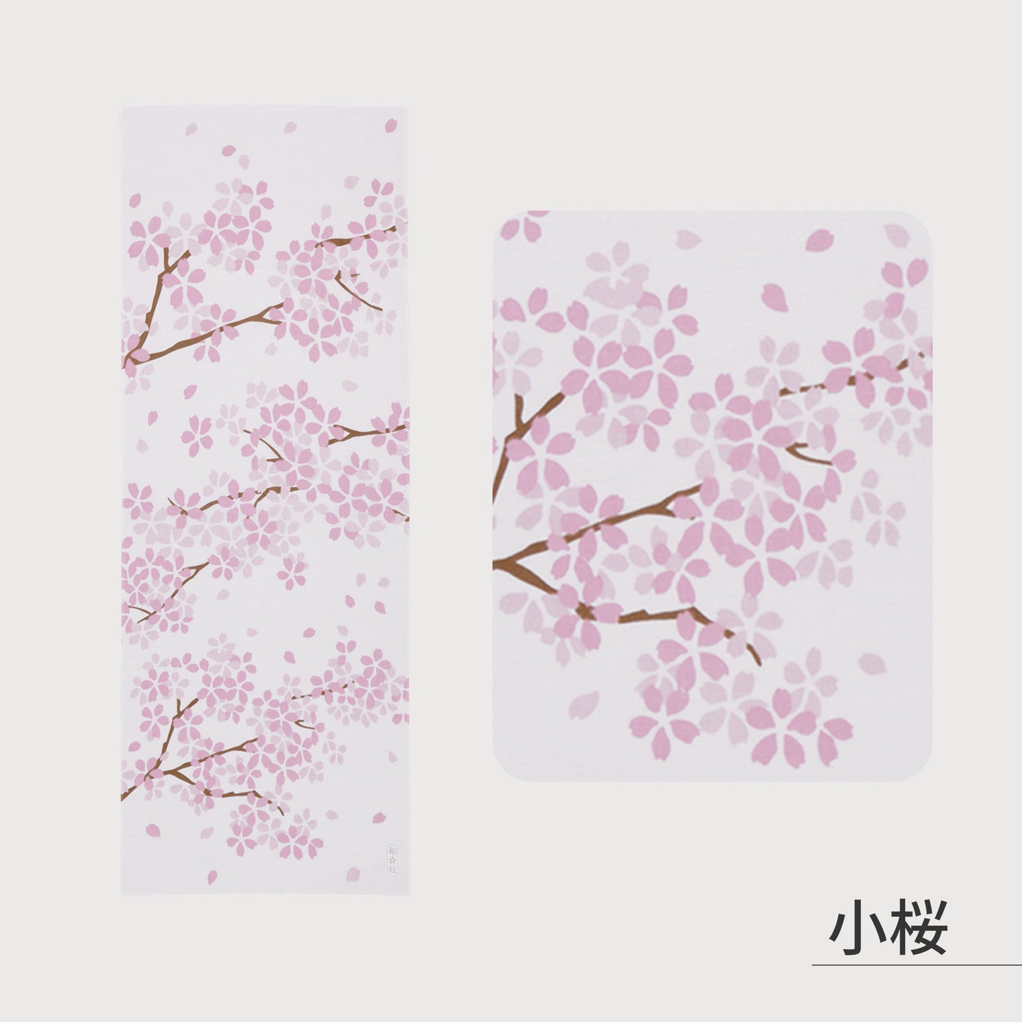 のレン 和紋 手ぬぐい / 手捺染