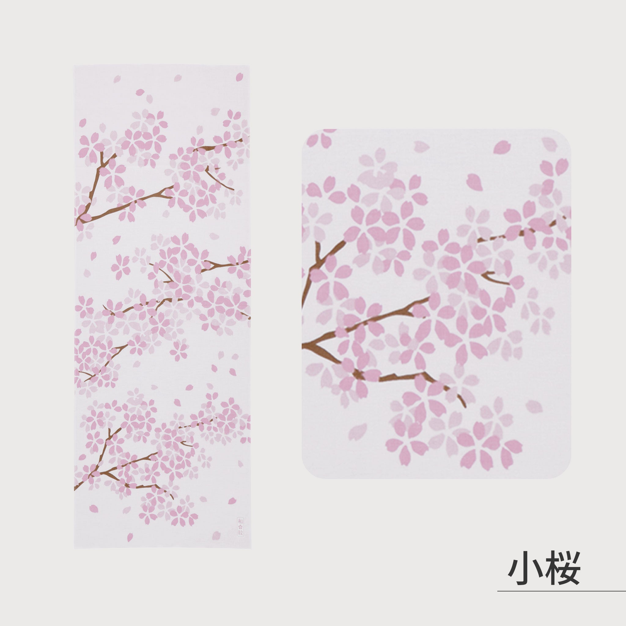 のレン 和紋 手ぬぐい / 手捺染