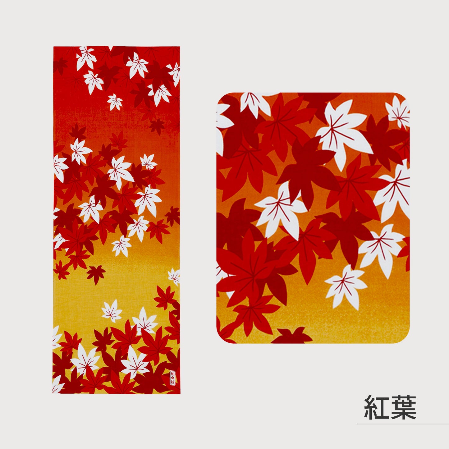 のレン 和紋 手ぬぐい / 手捺染