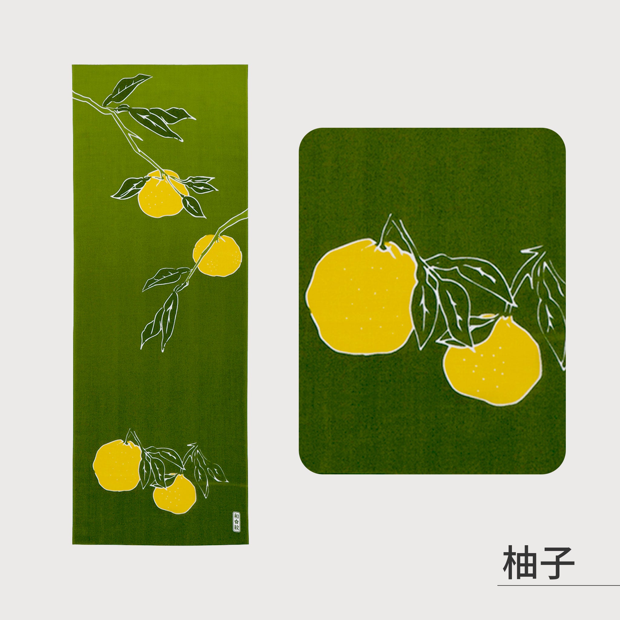 のレン 和紋 手ぬぐい / 手捺染