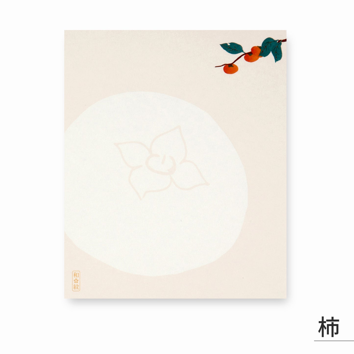 のレン お懐紙 30枚入り / 日本製 越前和紙　