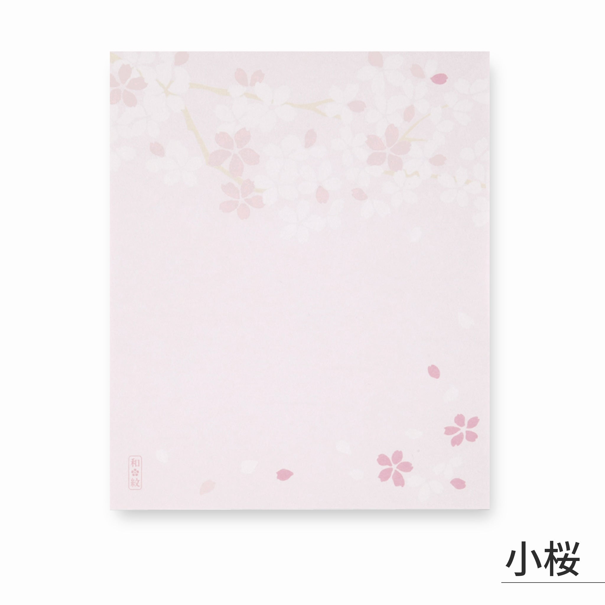 のレン お懐紙 30枚入り / 日本製 越前和紙　