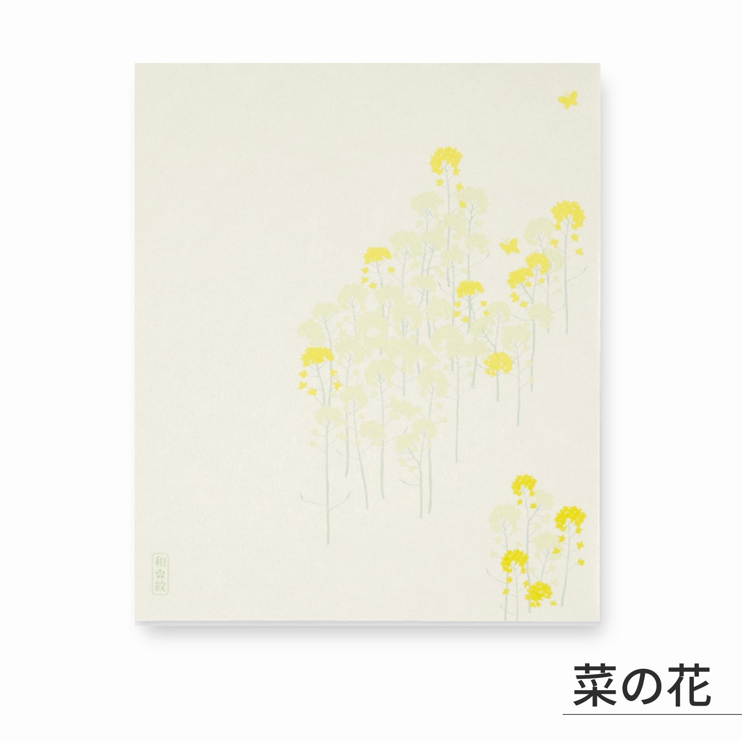 のレン お懐紙 30枚入り / 日本製 越前和紙　