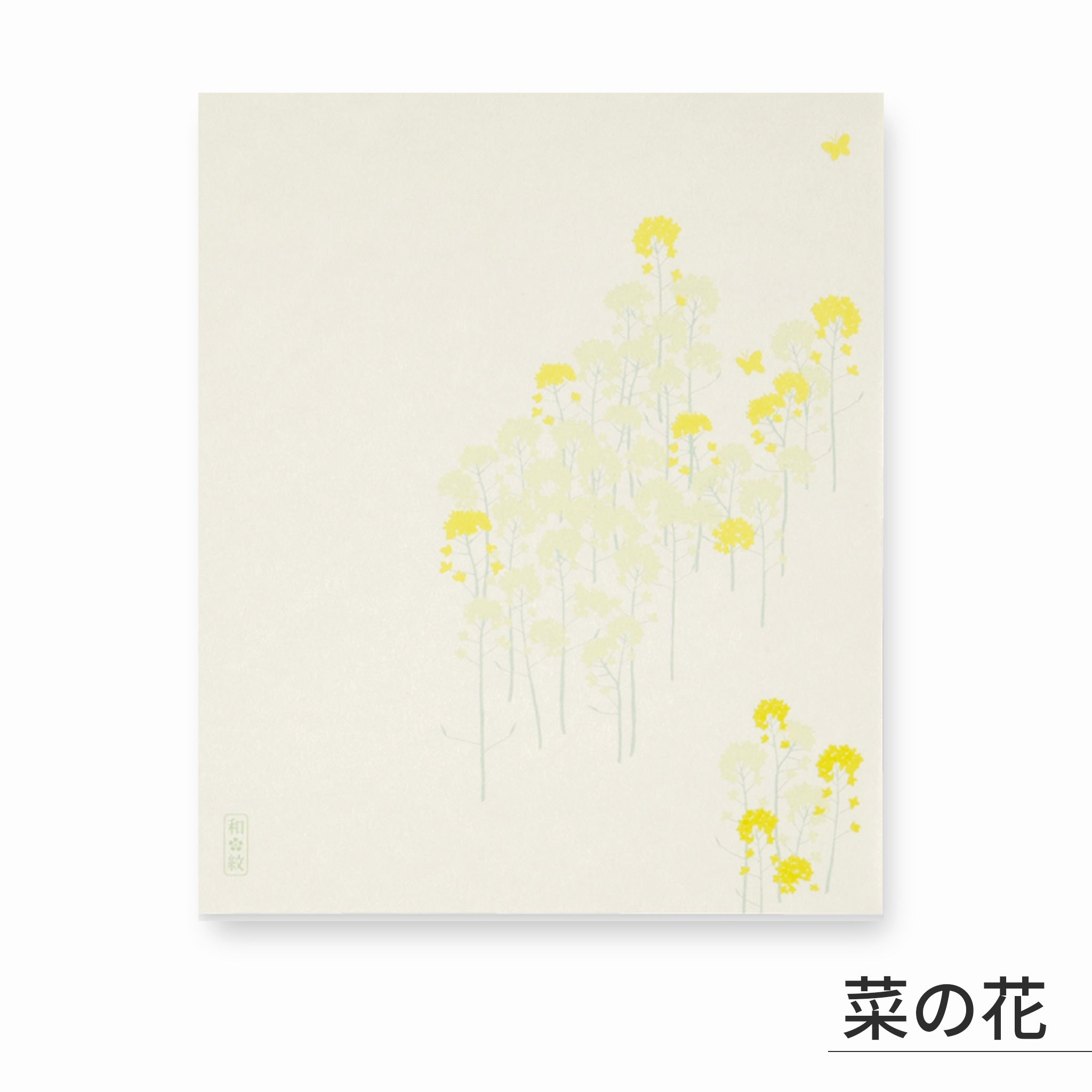 のレン お懐紙 30枚入り / 日本製 越前和紙　