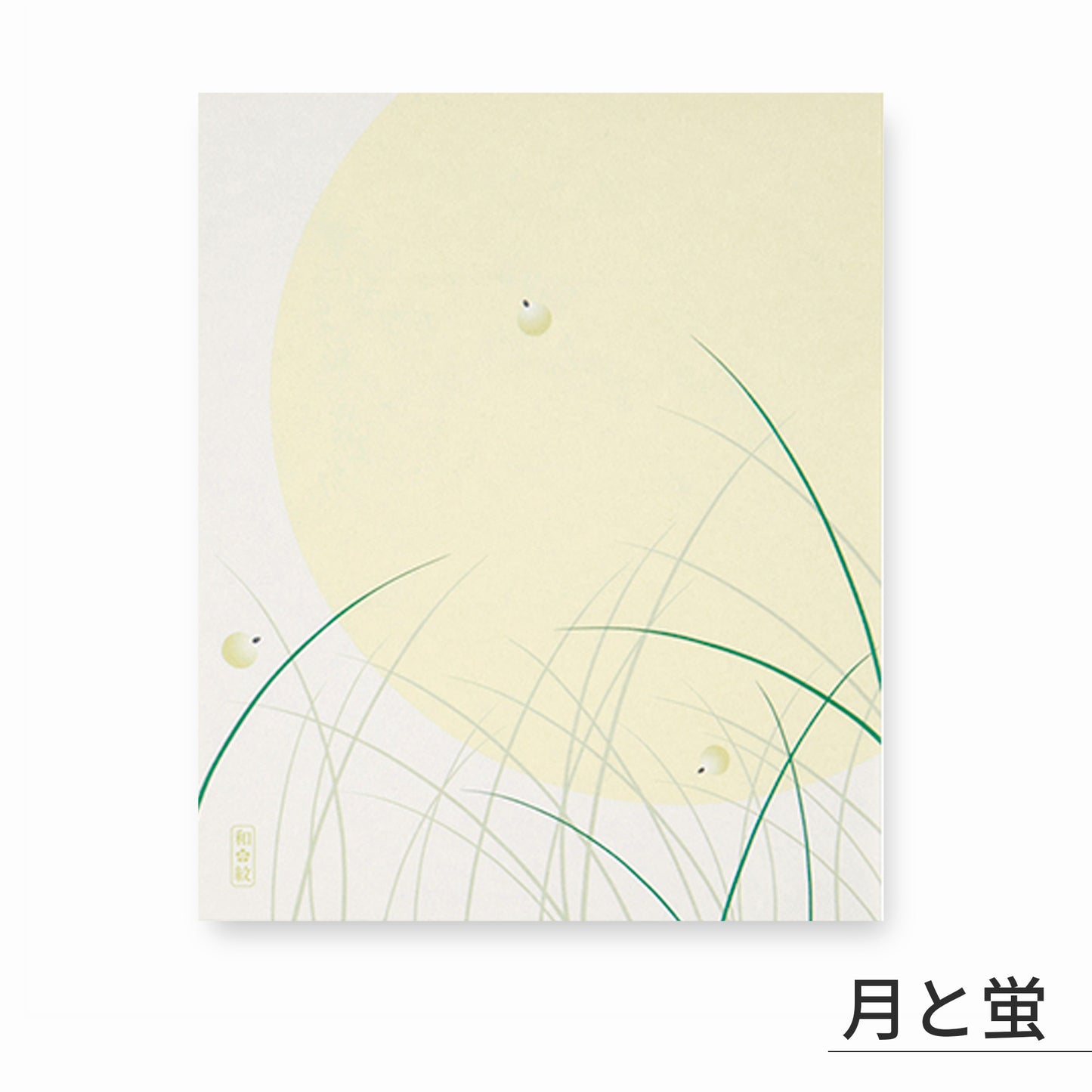 のレン お懐紙 30枚入り / 日本製 越前和紙　