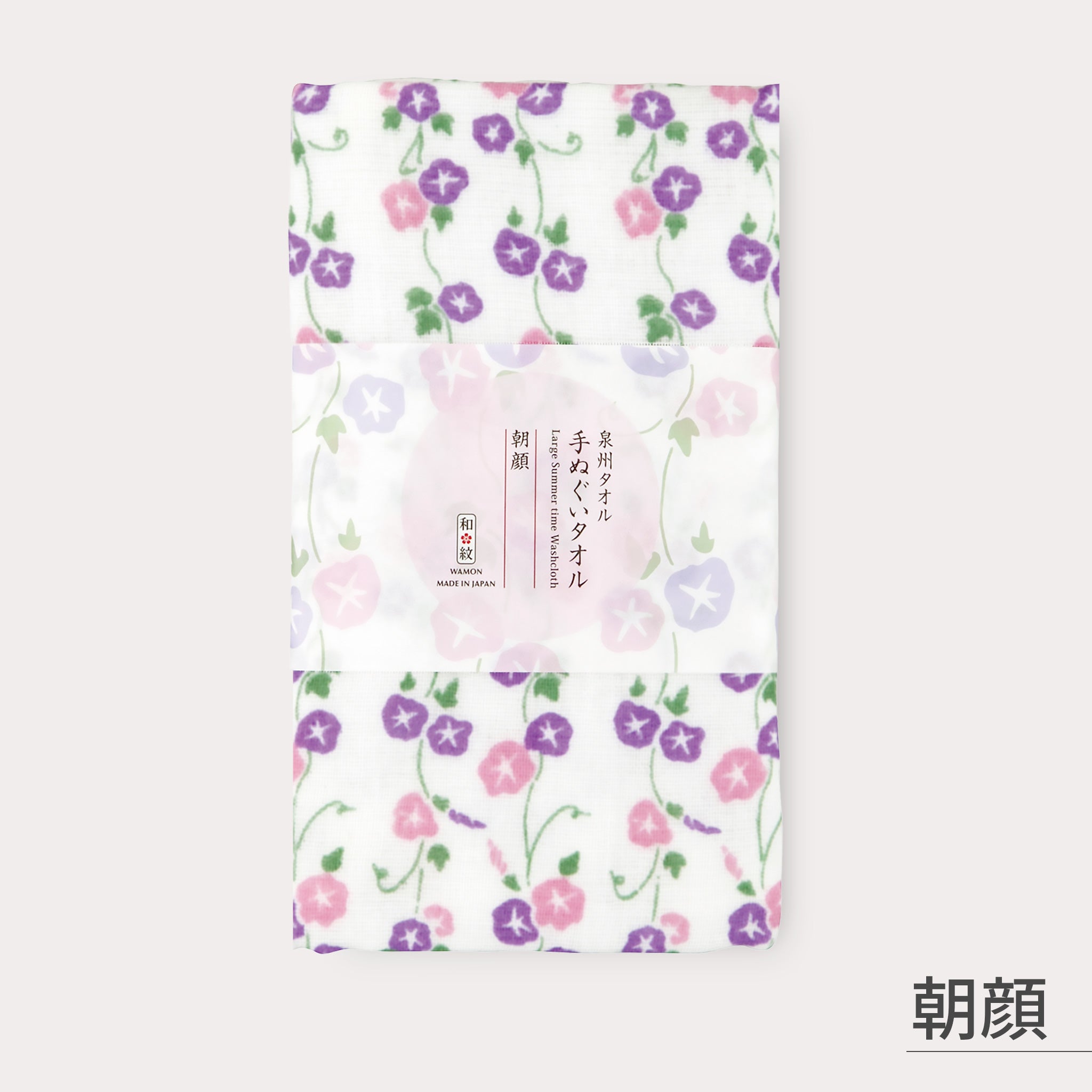 のレン 手ぬぐいタオル (泉州フェイスタオル) / 綿100% 84×34cm　