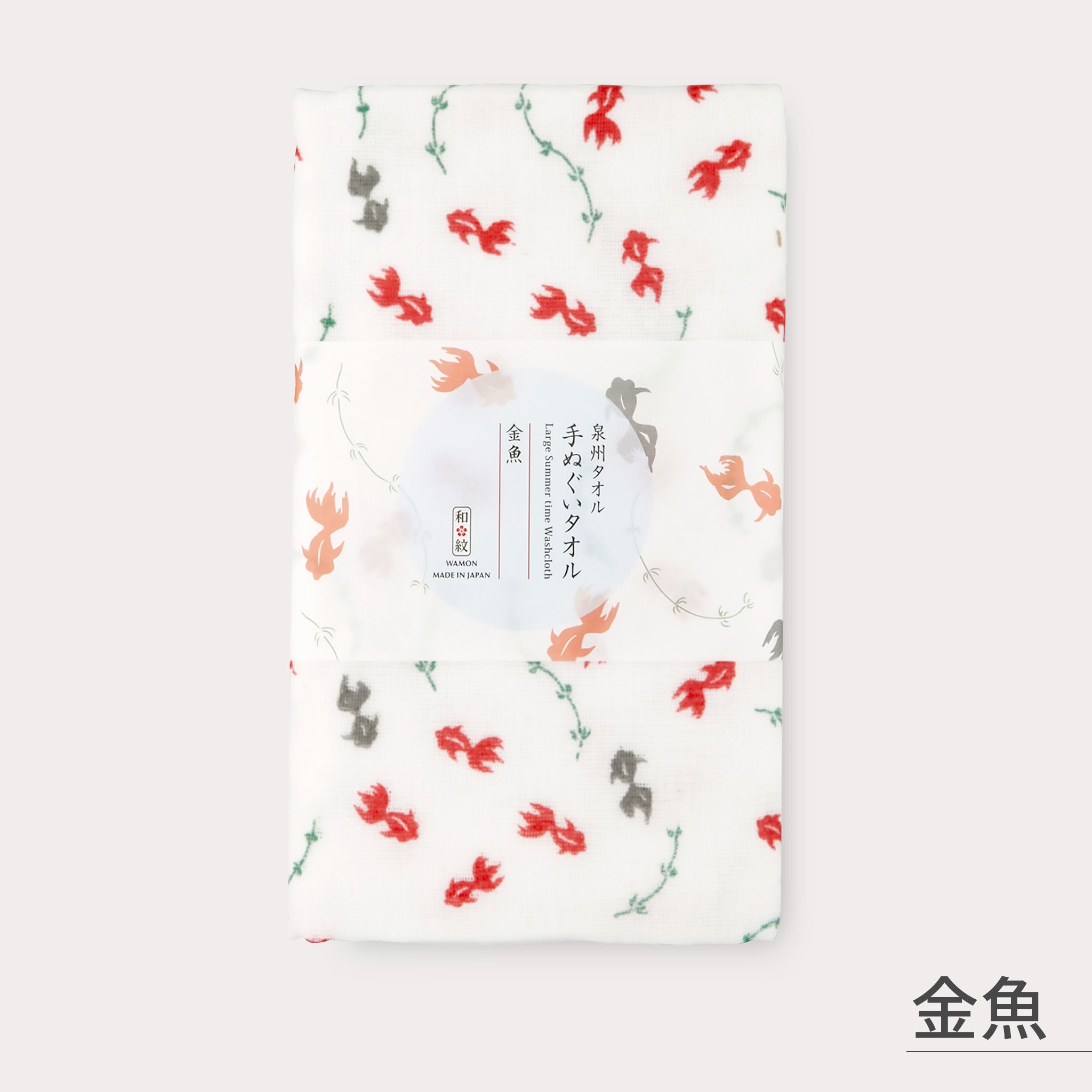 のレン 手ぬぐいタオル (泉州フェイスタオル) / 綿100% 84×34cm　