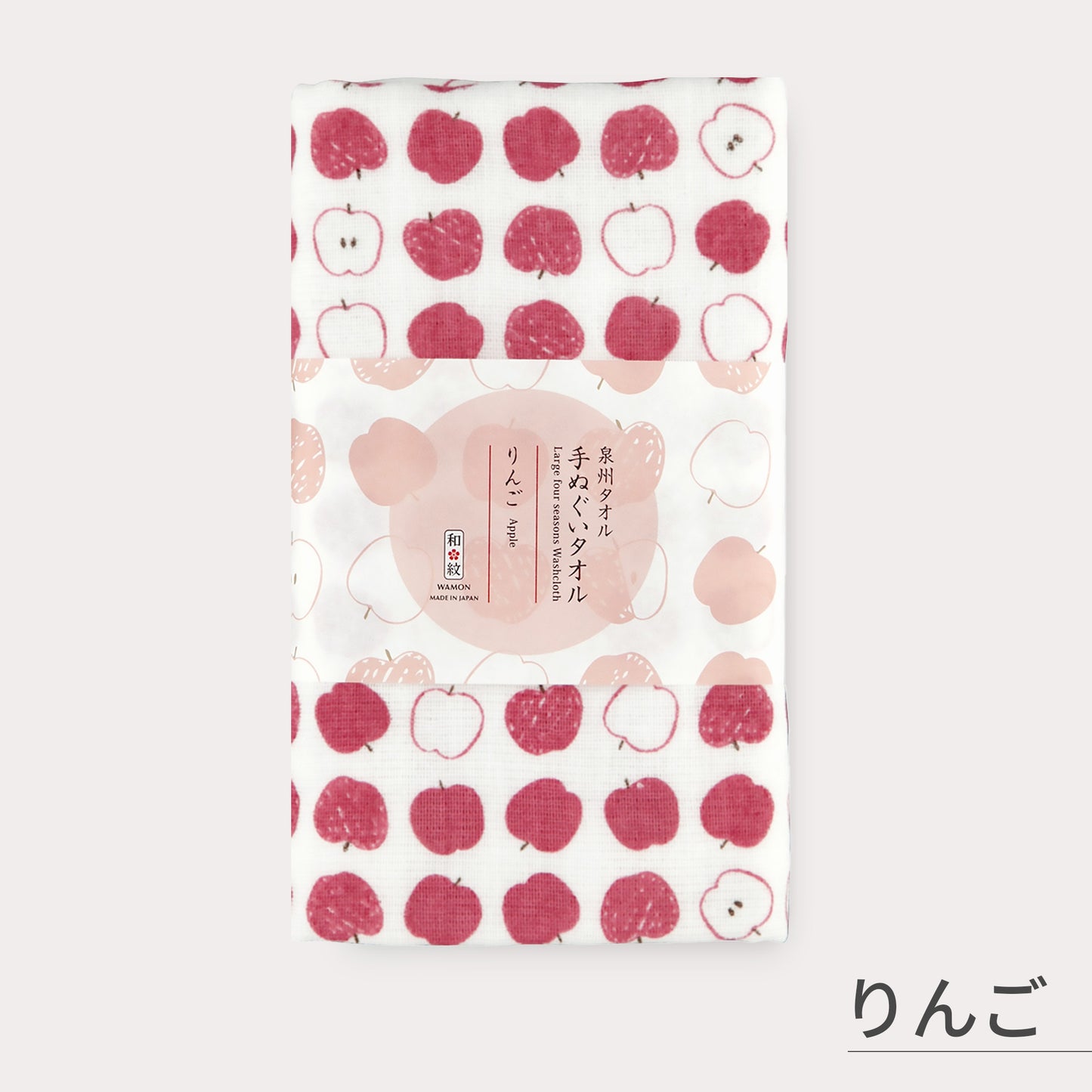 のレン 手ぬぐいタオル (泉州フェイスタオル) / 綿100% 84×34cm　