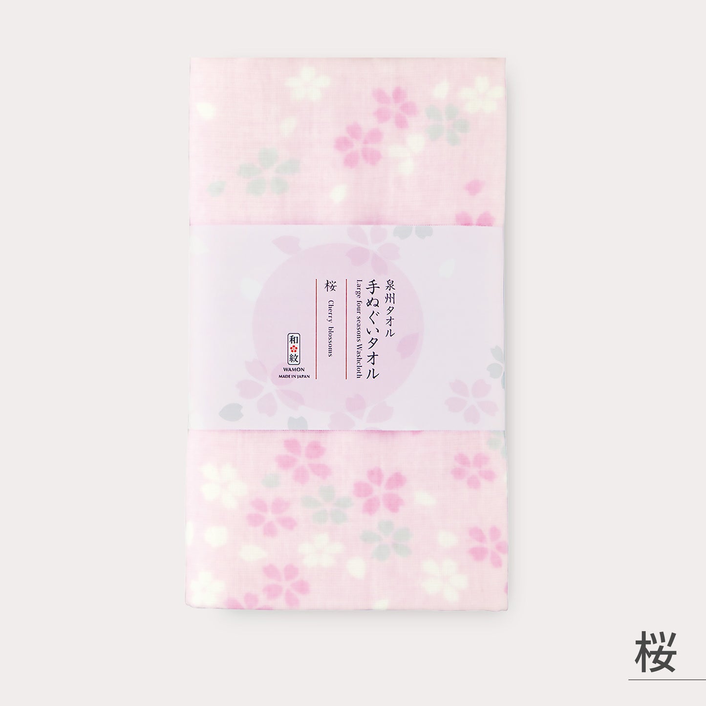 のレン 手ぬぐいタオル (泉州フェイスタオル) / 綿100% 84×34cm　