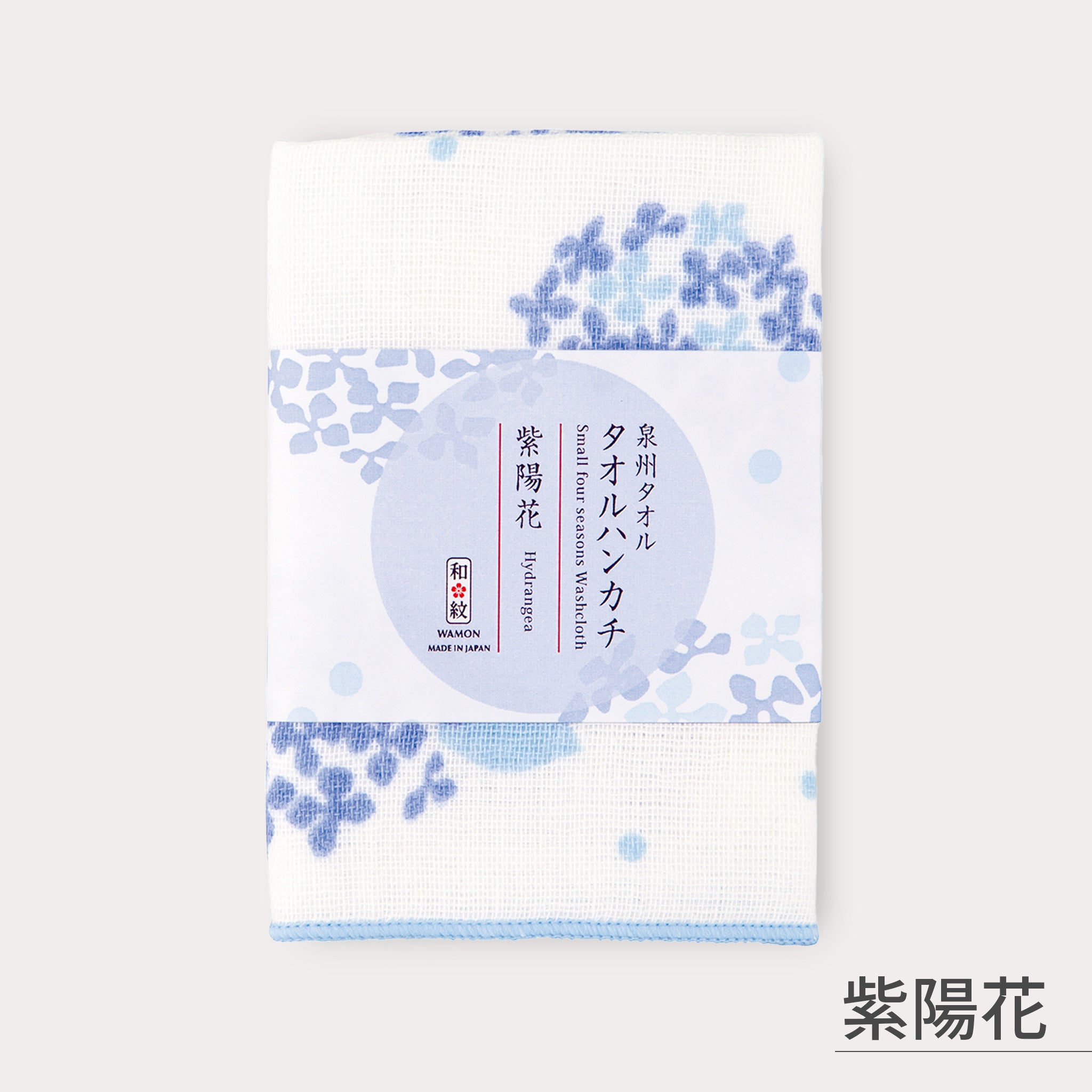 のレン タオルハンカチ (泉州タオル） / 綿100% 23×23cm