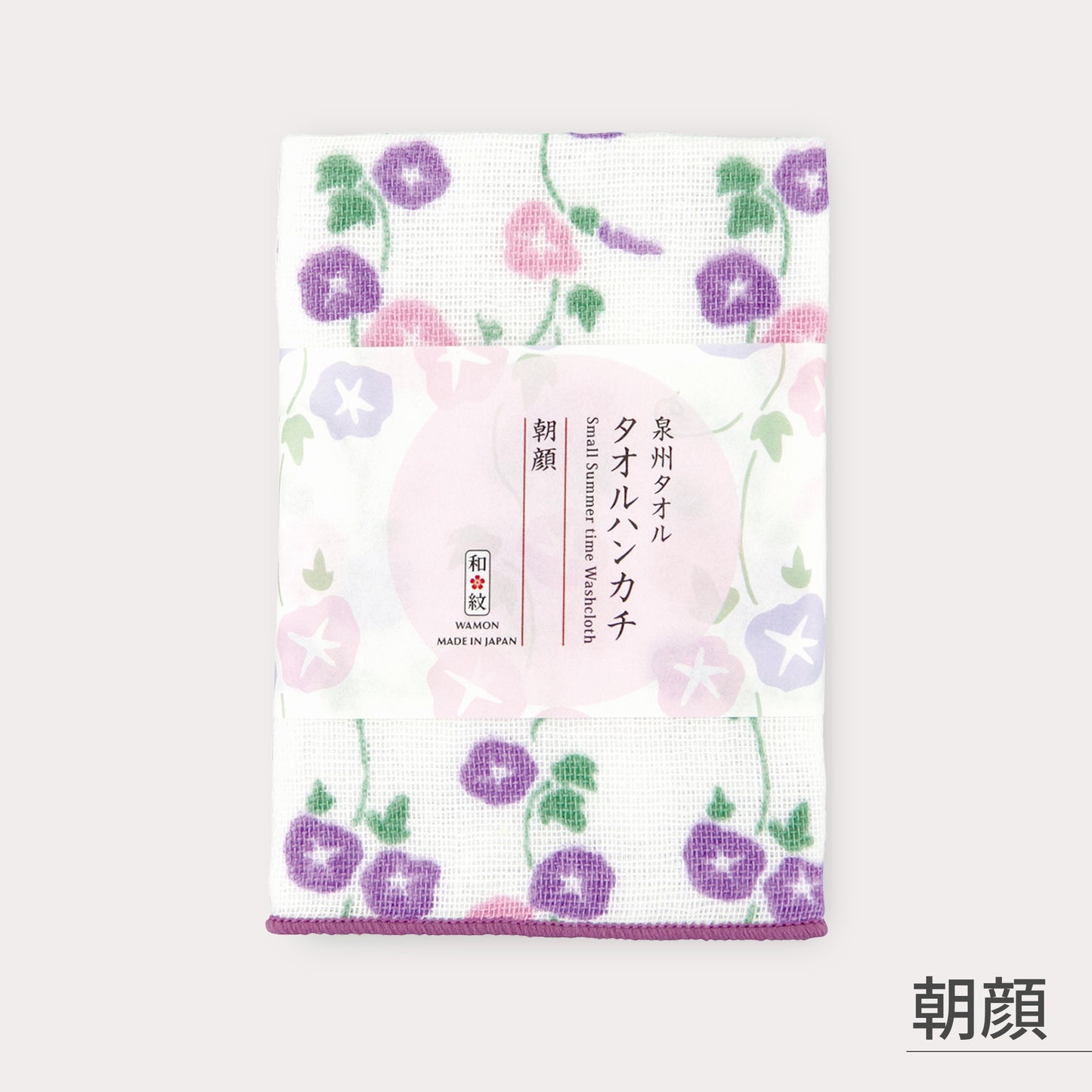 のレン タオルハンカチ (泉州タオル） / 綿100% 23×23cm