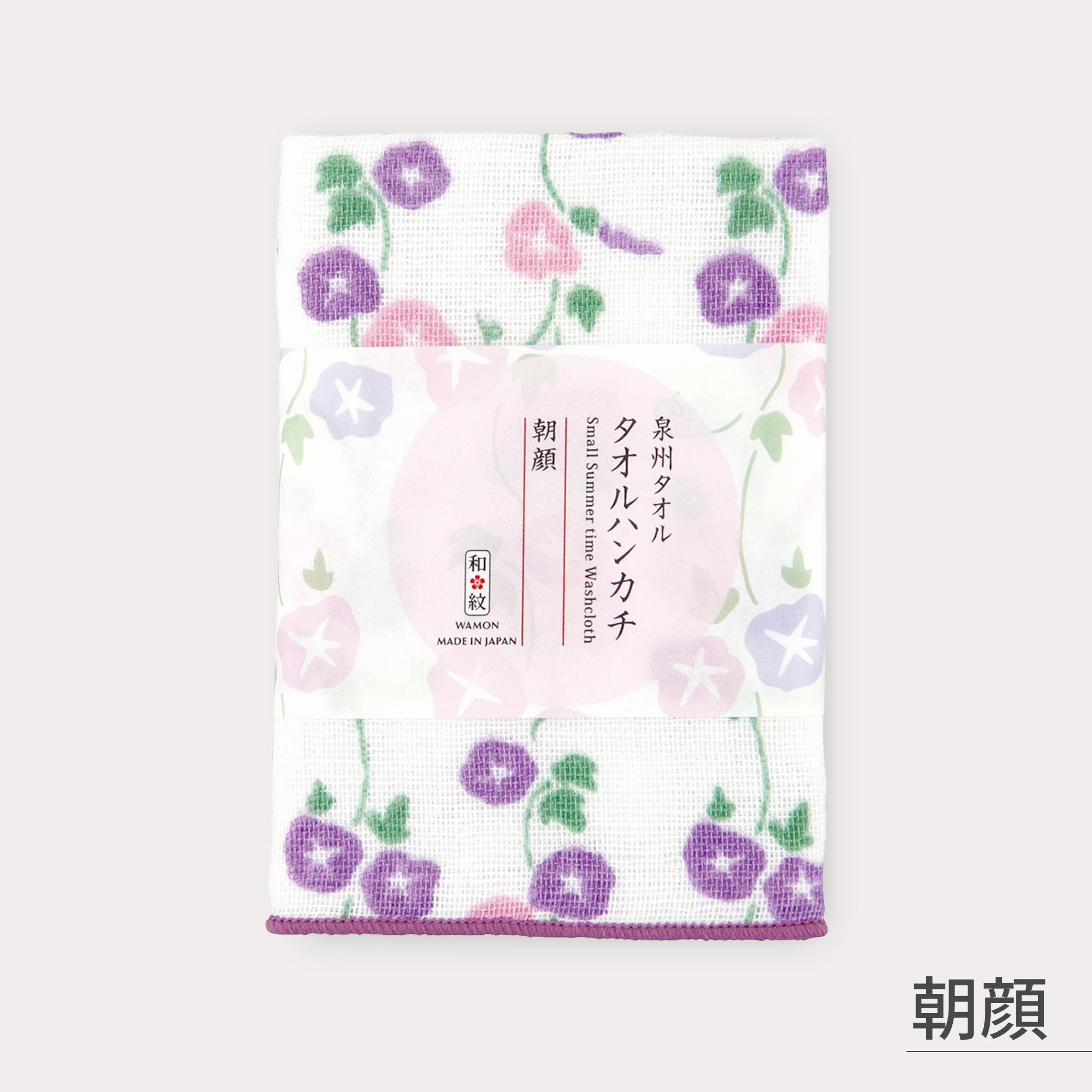 のレン タオルハンカチ (泉州タオル） / 綿100% 23×23cm