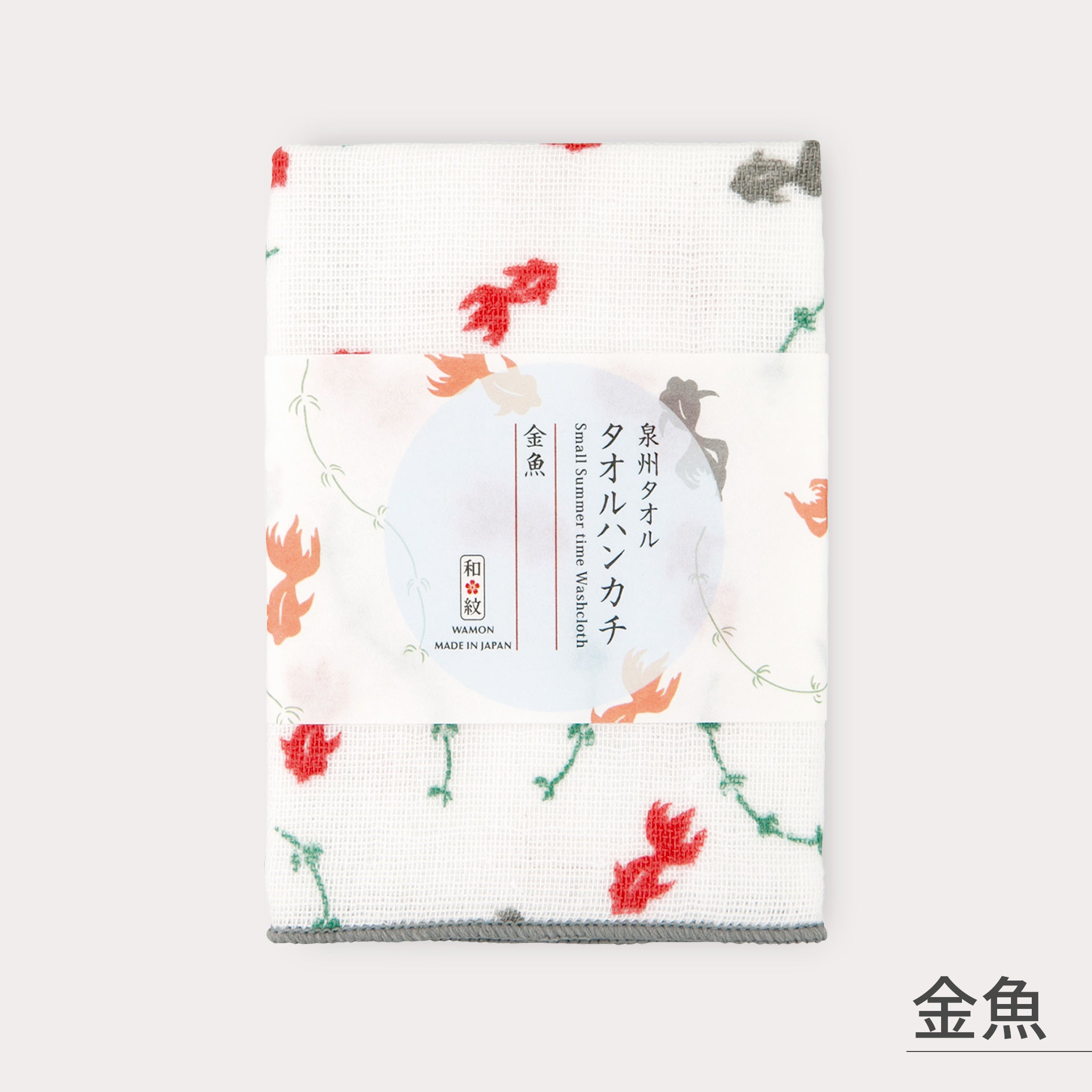 のレン タオルハンカチ (泉州タオル） / 綿100% 23×23cm