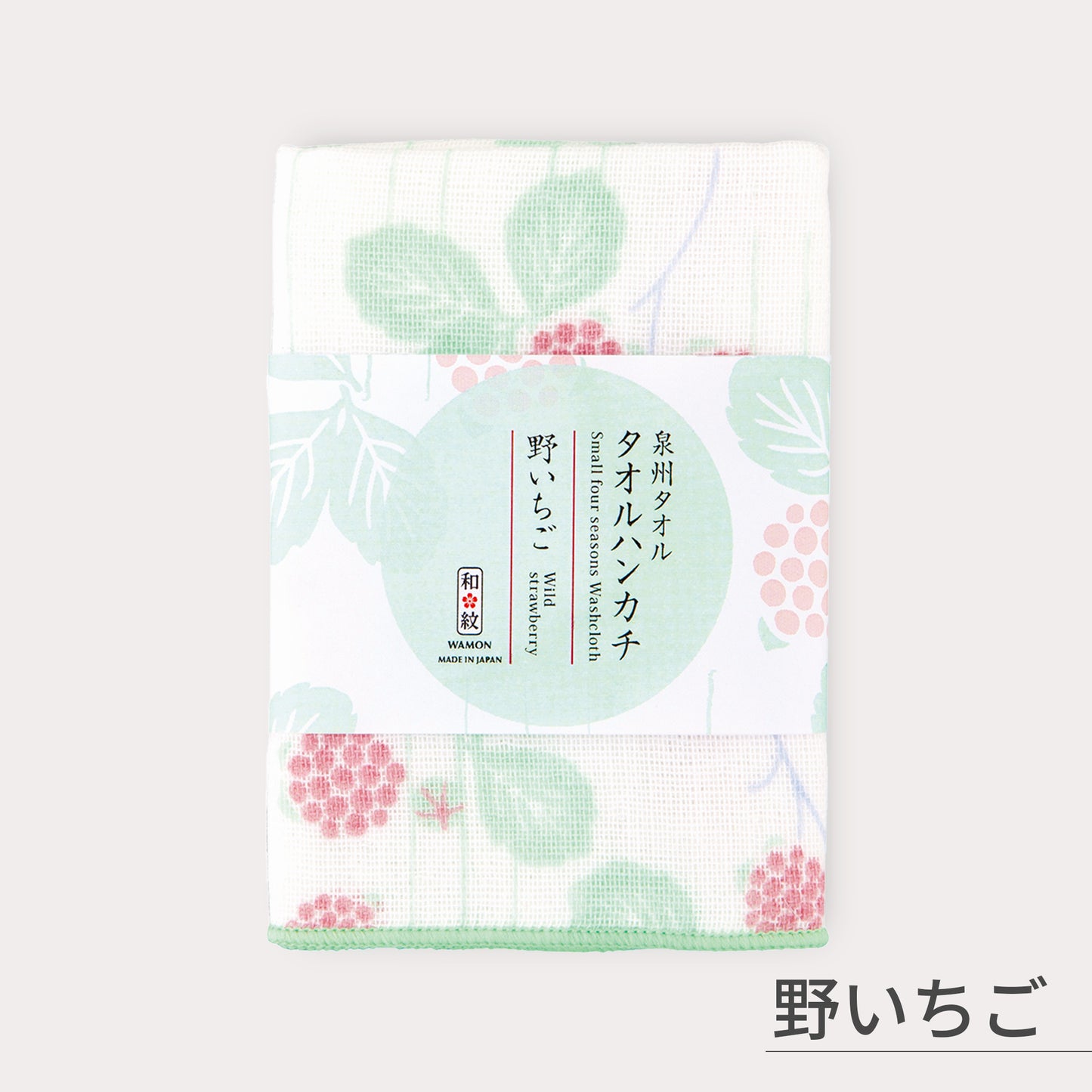 のレン タオルハンカチ (泉州タオル） / 綿100% 23×23cm