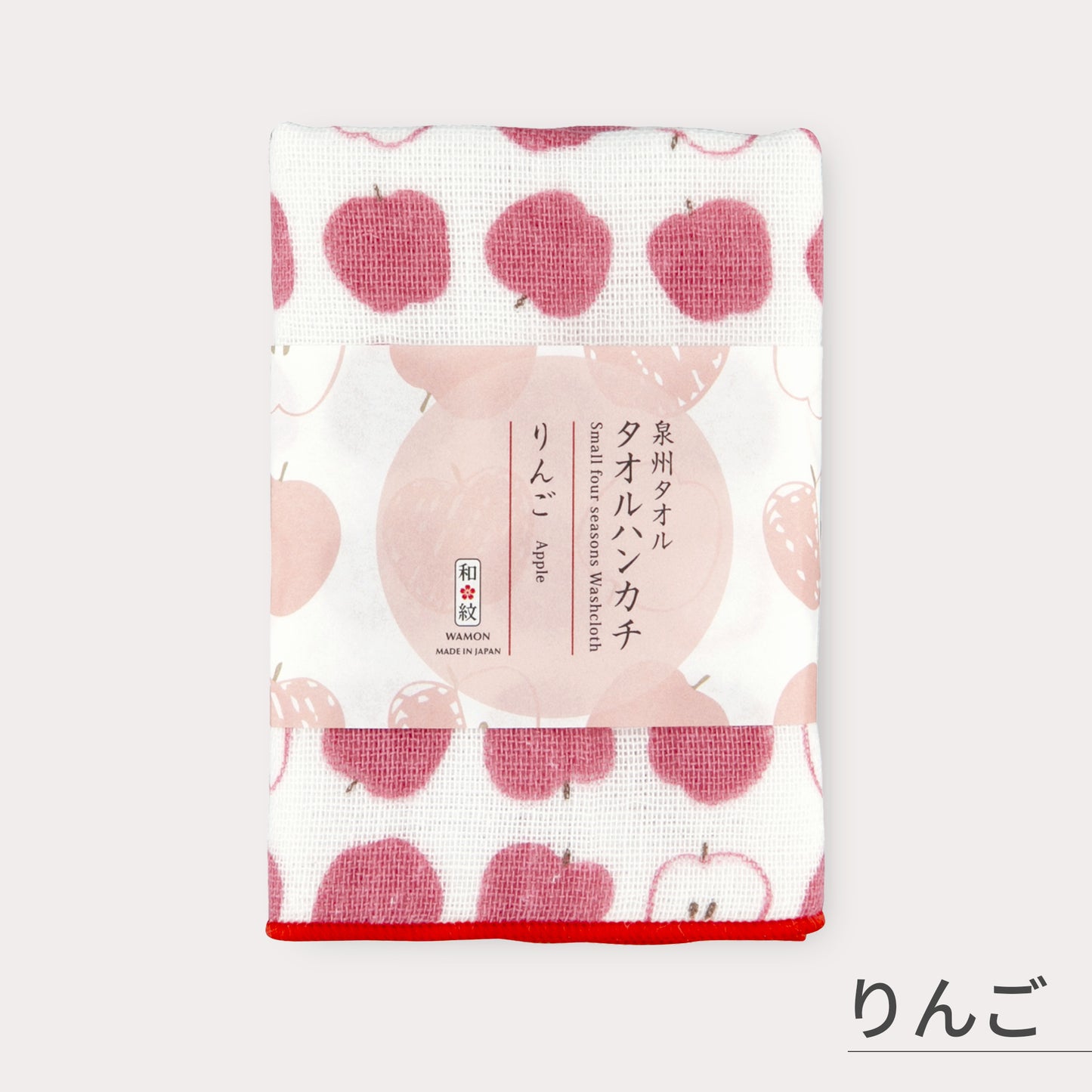 のレン タオルハンカチ (泉州タオル） / 綿100% 23×23cm