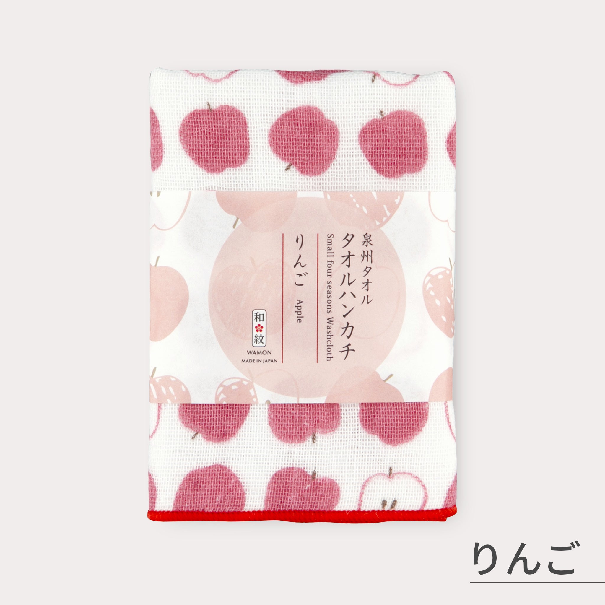 のレン タオルハンカチ (泉州タオル） / 綿100% 23×23cm