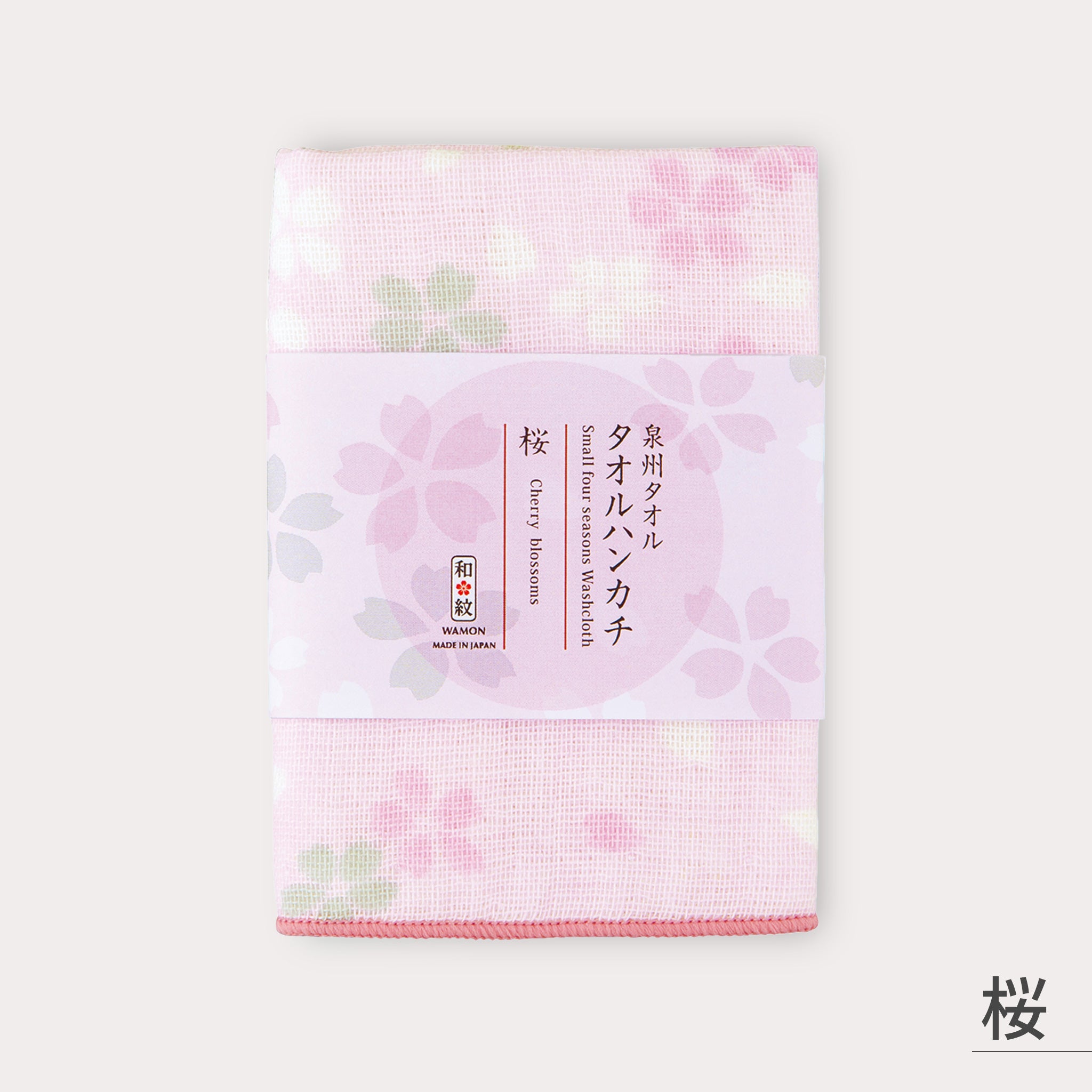 のレン タオルハンカチ (泉州タオル） / 綿100% 23×23cm – NOREN JAPAN