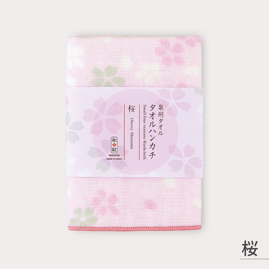 のレン タオルハンカチ (泉州タオル） / 綿100% 23×23cm