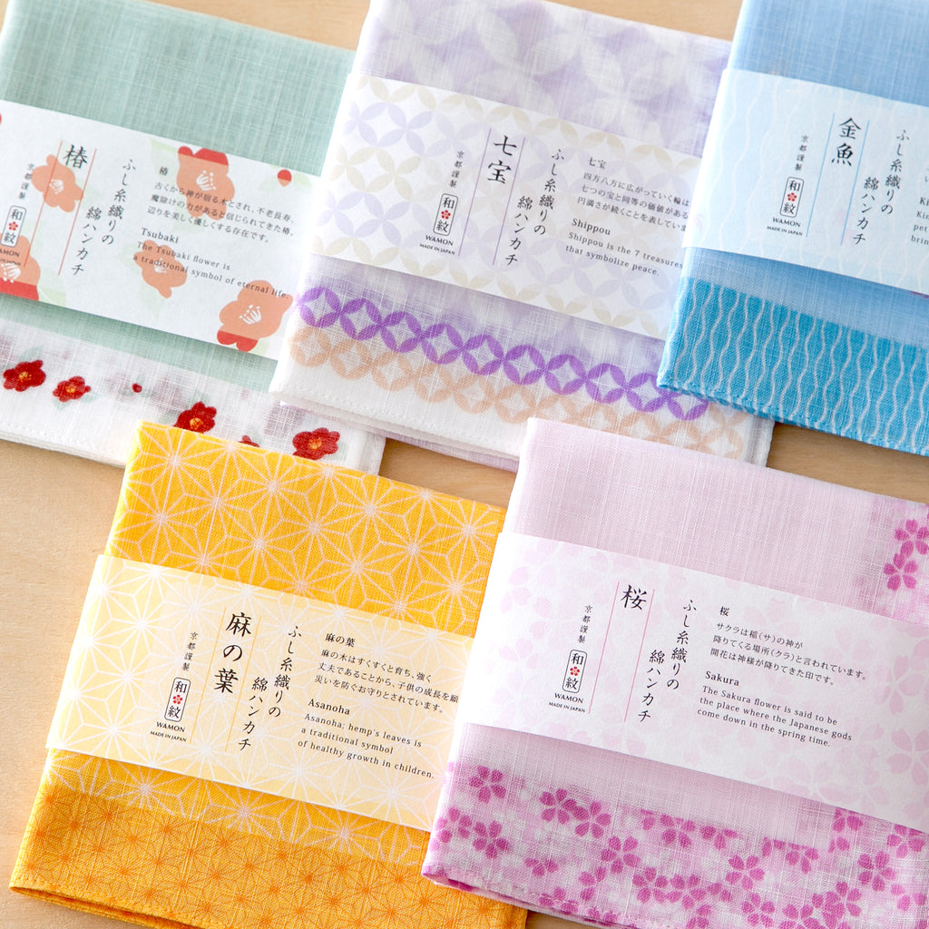 のレン 吉祥 ふし糸織ハンカチ / 綿100% 50×50cm レディースハンカチ　