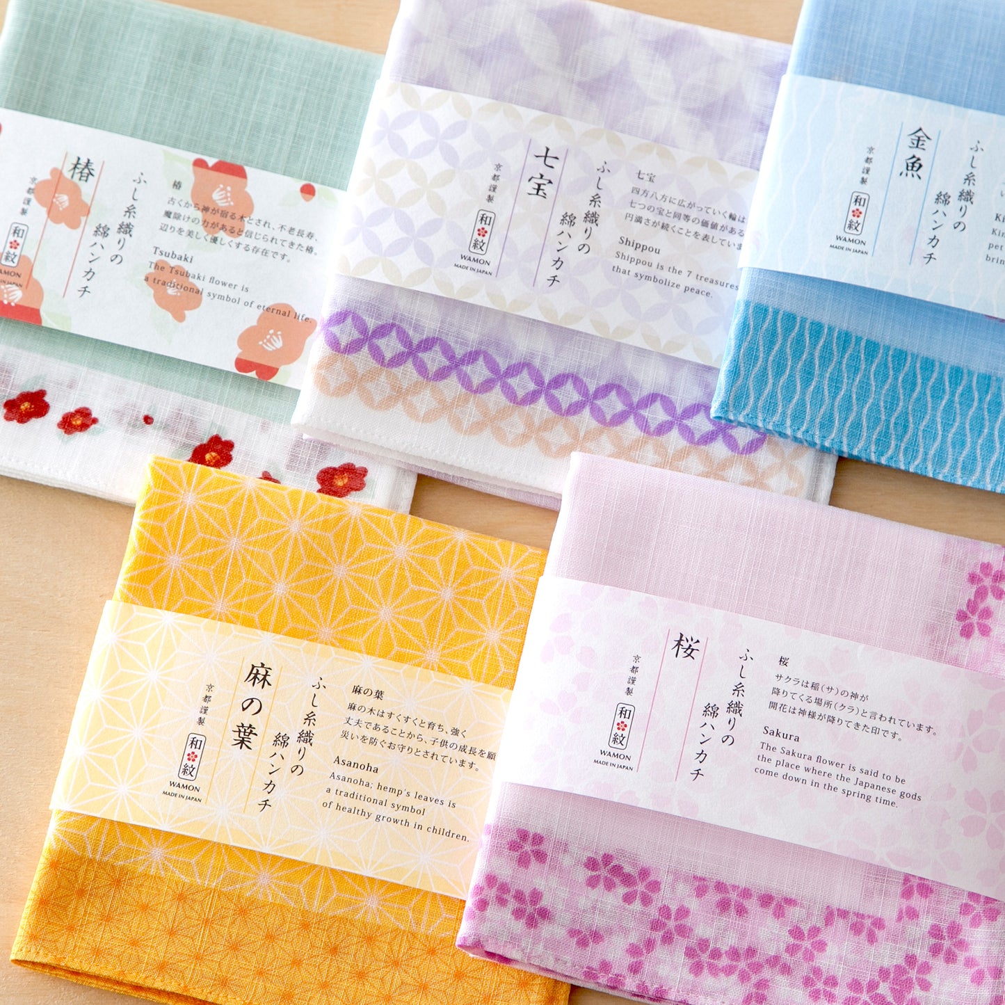 のレン 吉祥 ふし糸織ハンカチ / 綿100% 50×50cm レディースハンカチ　