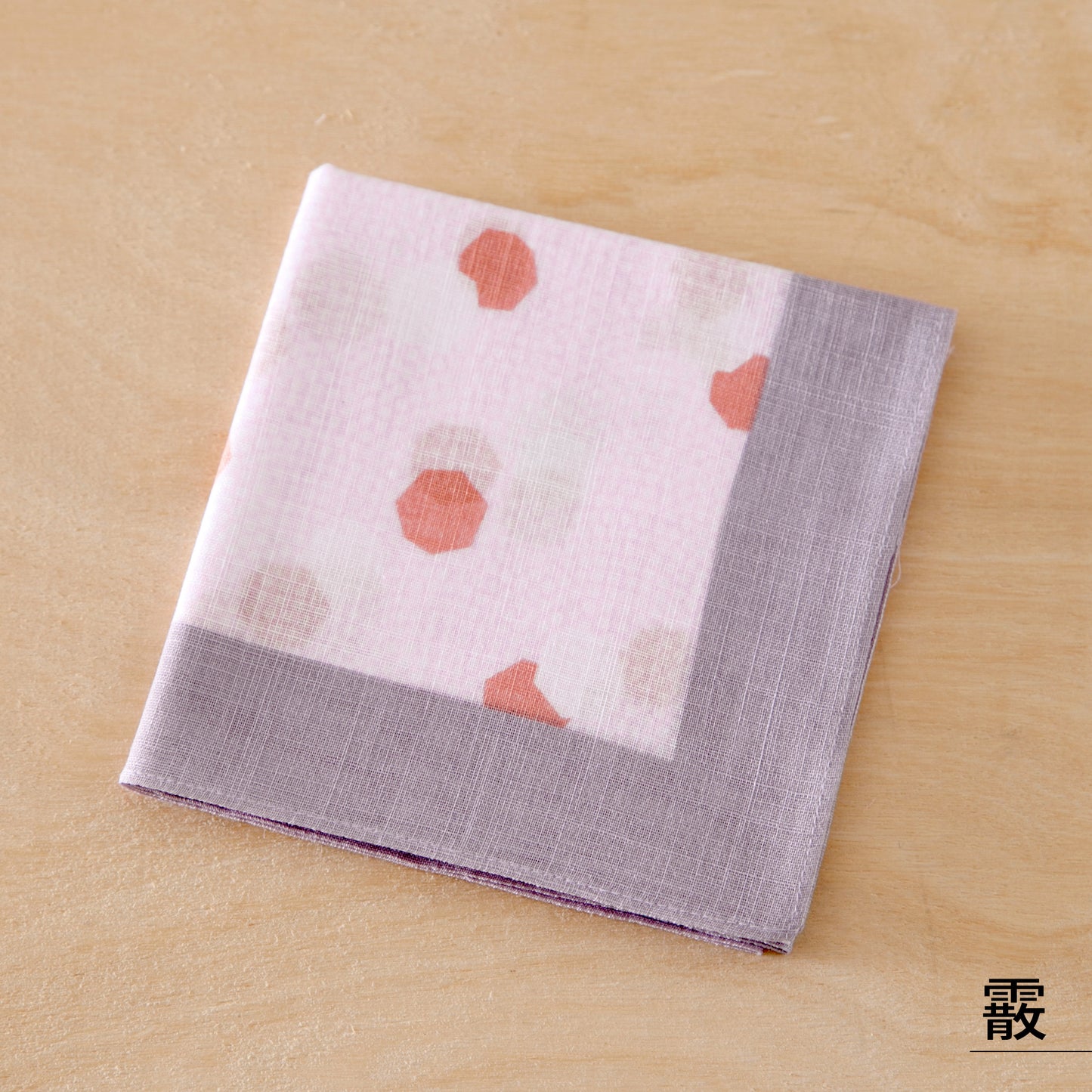 のレン 吉祥 ふし糸織ハンカチ / 綿100% 50×50cm レディースハンカチ　