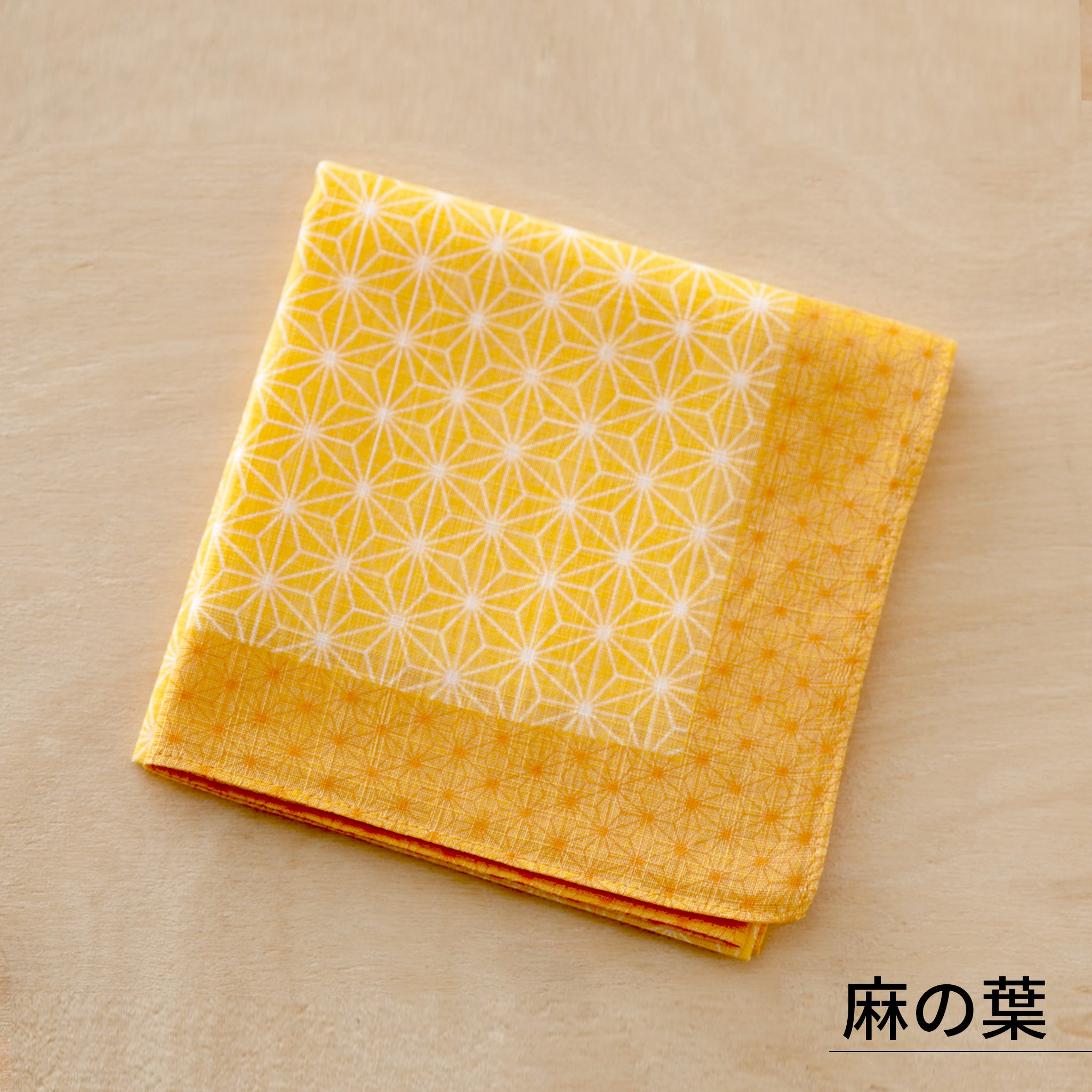 のレン 吉祥 ふし糸織ハンカチ / 綿100% 50×50cm レディースハンカチ　