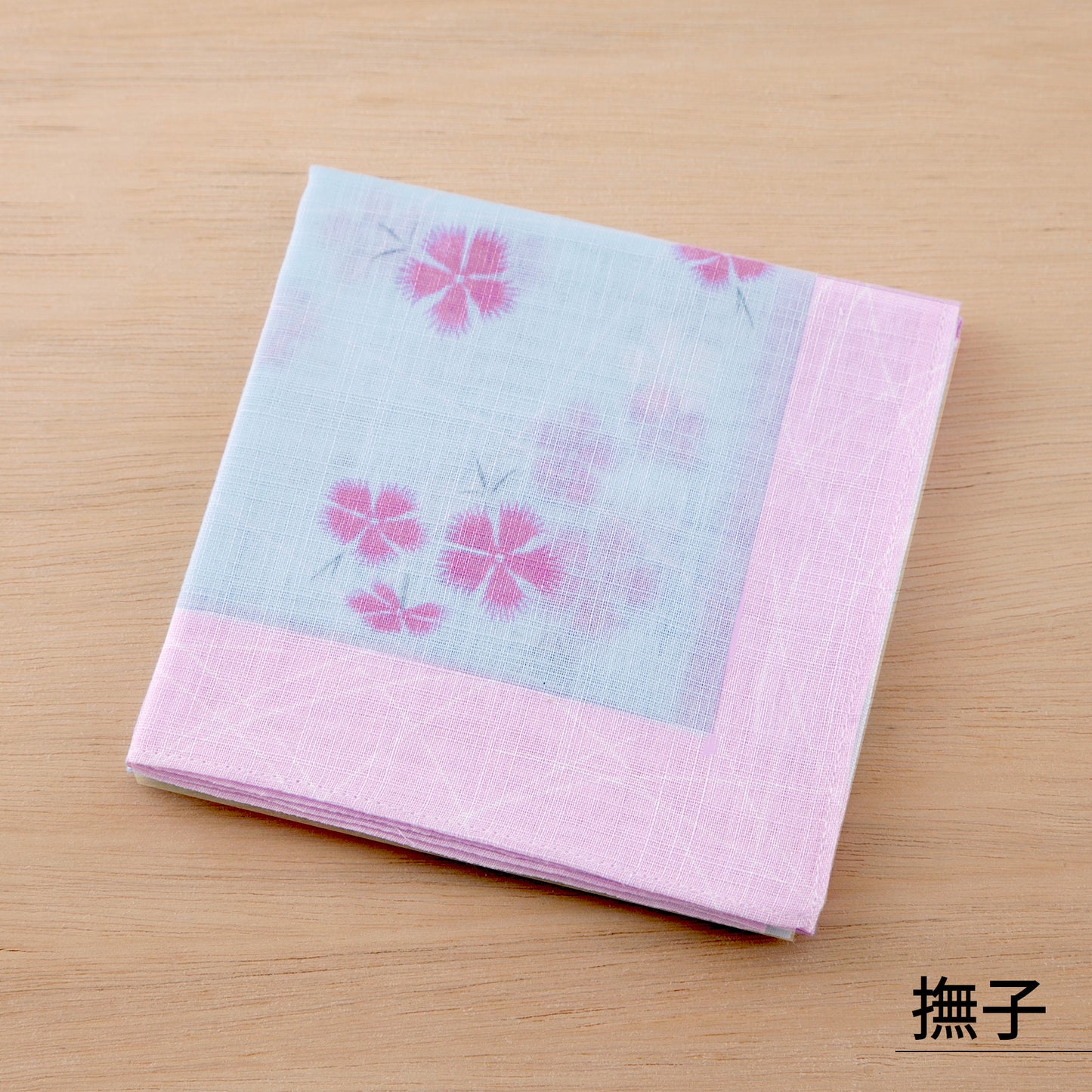 のレン 吉祥 ふし糸織ハンカチ / 綿100% 50×50cm レディースハンカチ　