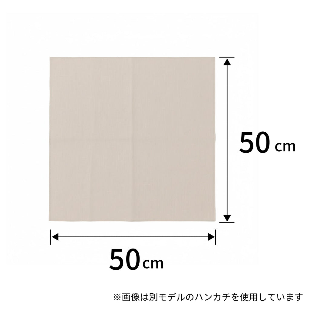 のレン 吉祥 ふし糸織ハンカチ / 綿100% 50×50cm レディースハンカチ　