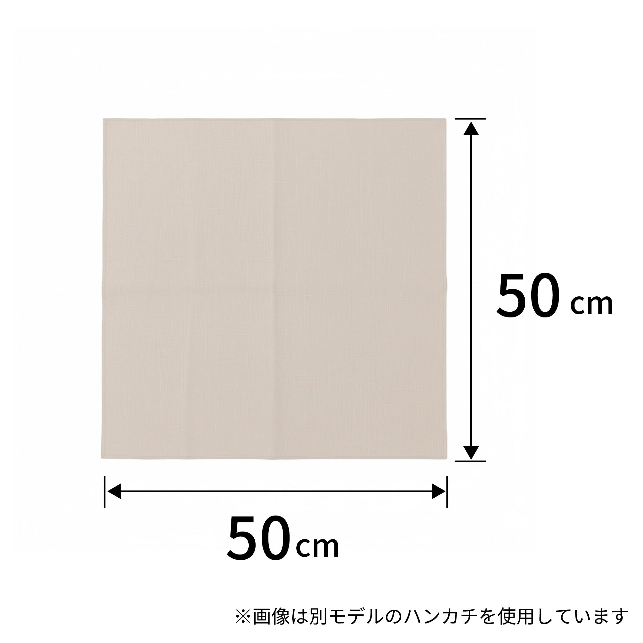 のレン 吉祥 ふし糸織ハンカチ / 綿100% 50×50cm レディースハンカチ　