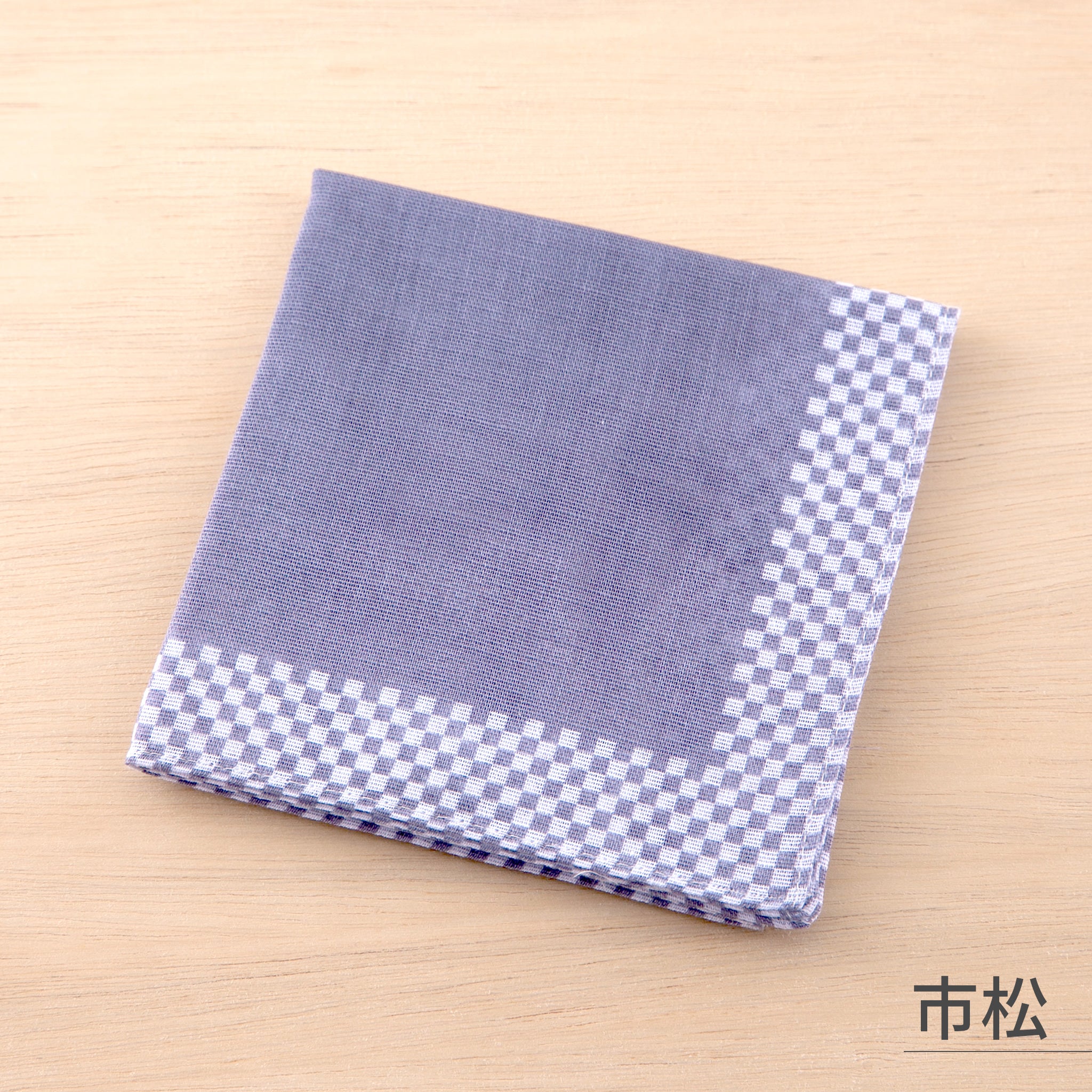 のレン 吉祥 綿麻ハンカチ / 綿80% 麻20% 47×47cm メンズハンカチ