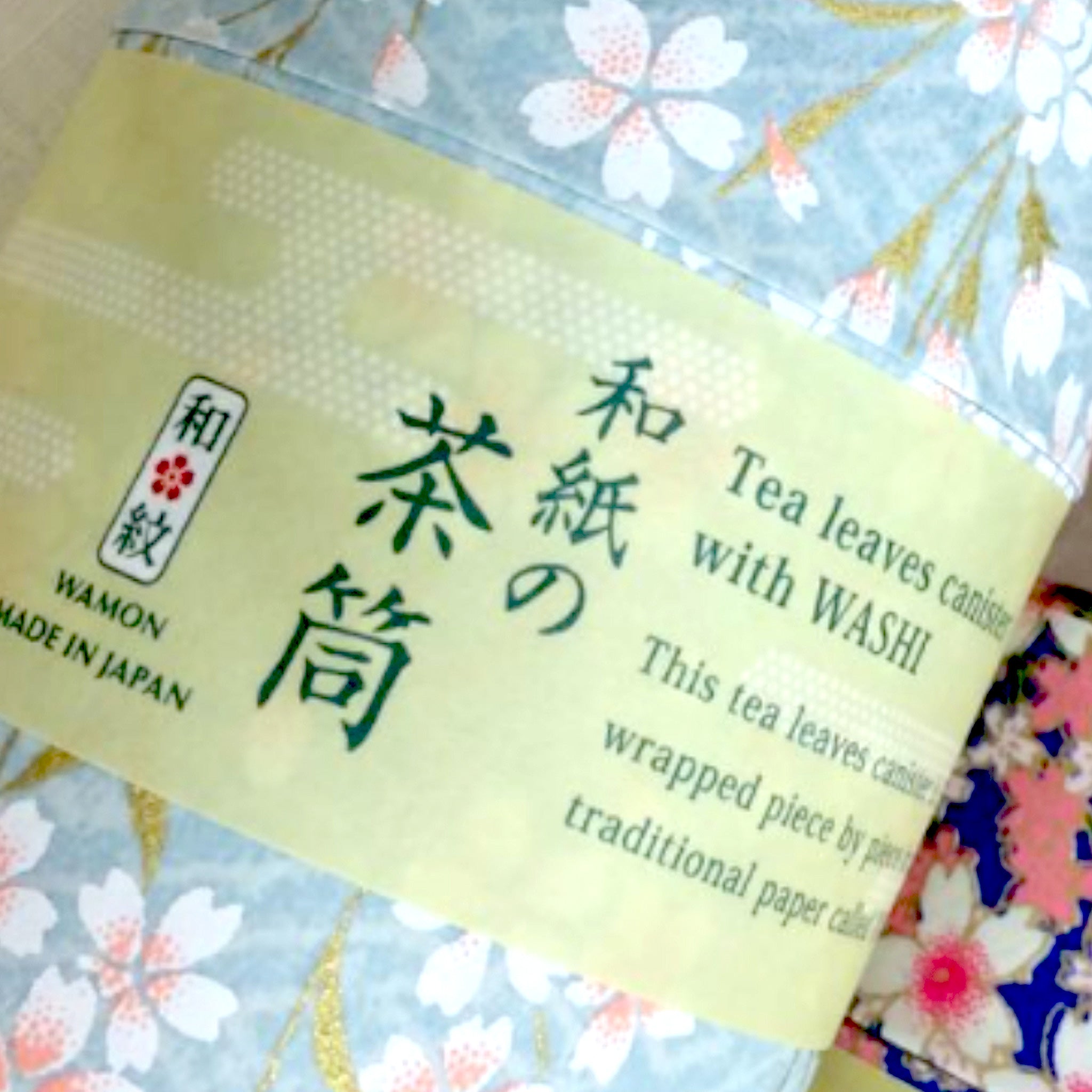 のレン 和紙の茶筒 / 100g 6×10cm 中蓋付き – NOREN JAPAN 公式通販