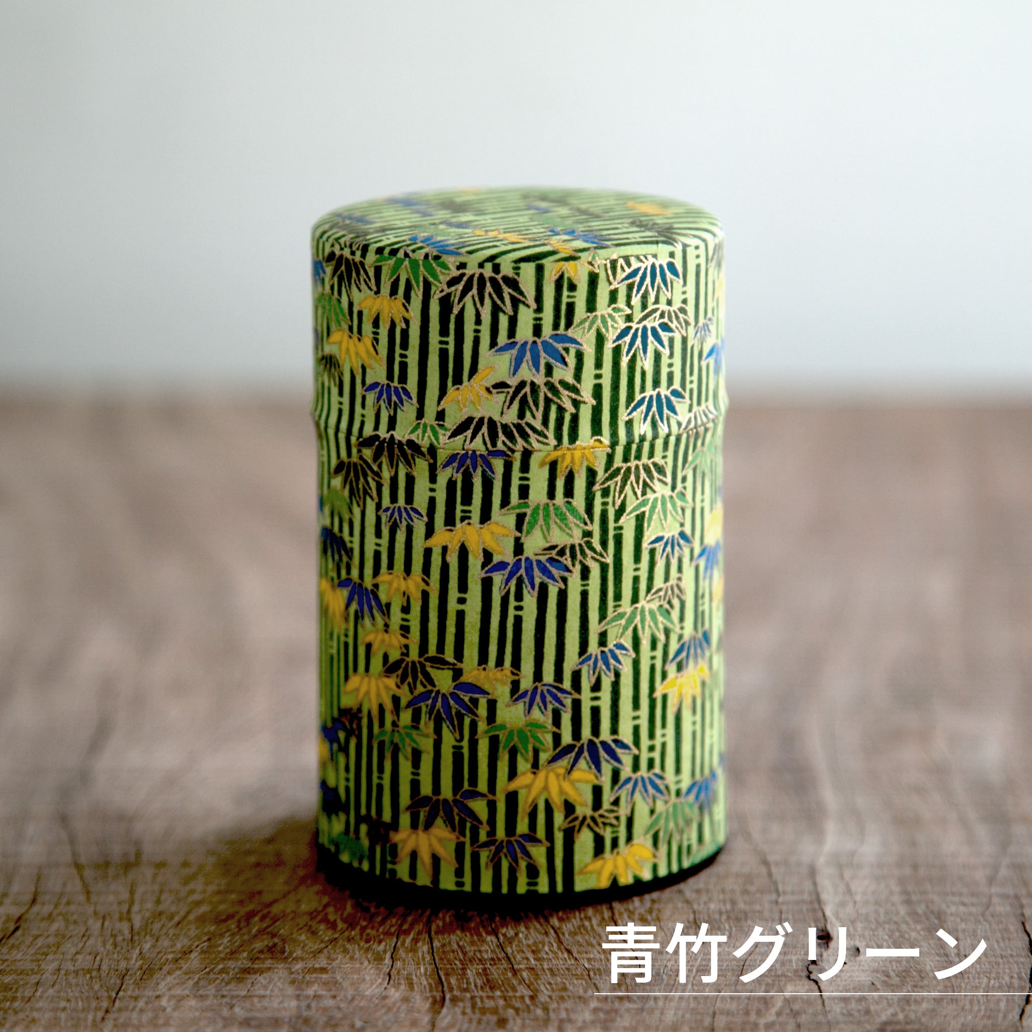 のレン 和紙の茶筒 / 100g 6×10cm 中蓋付き　