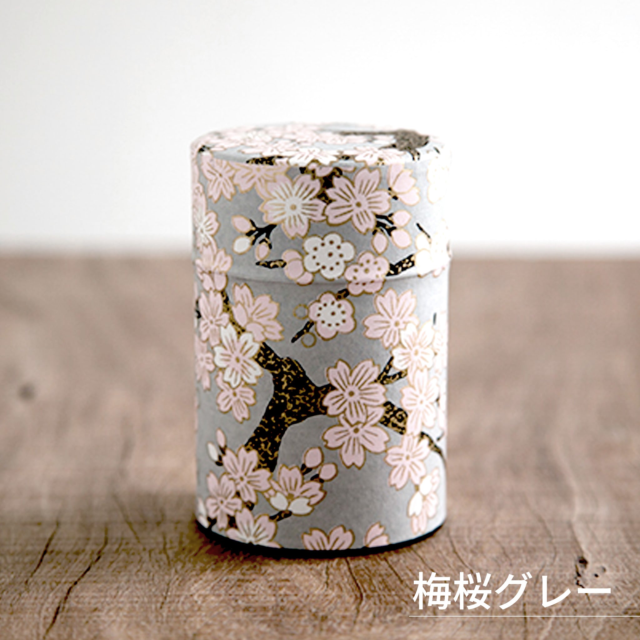 のレン 和紙の茶筒 / 100g 6×10cm 中蓋付き　