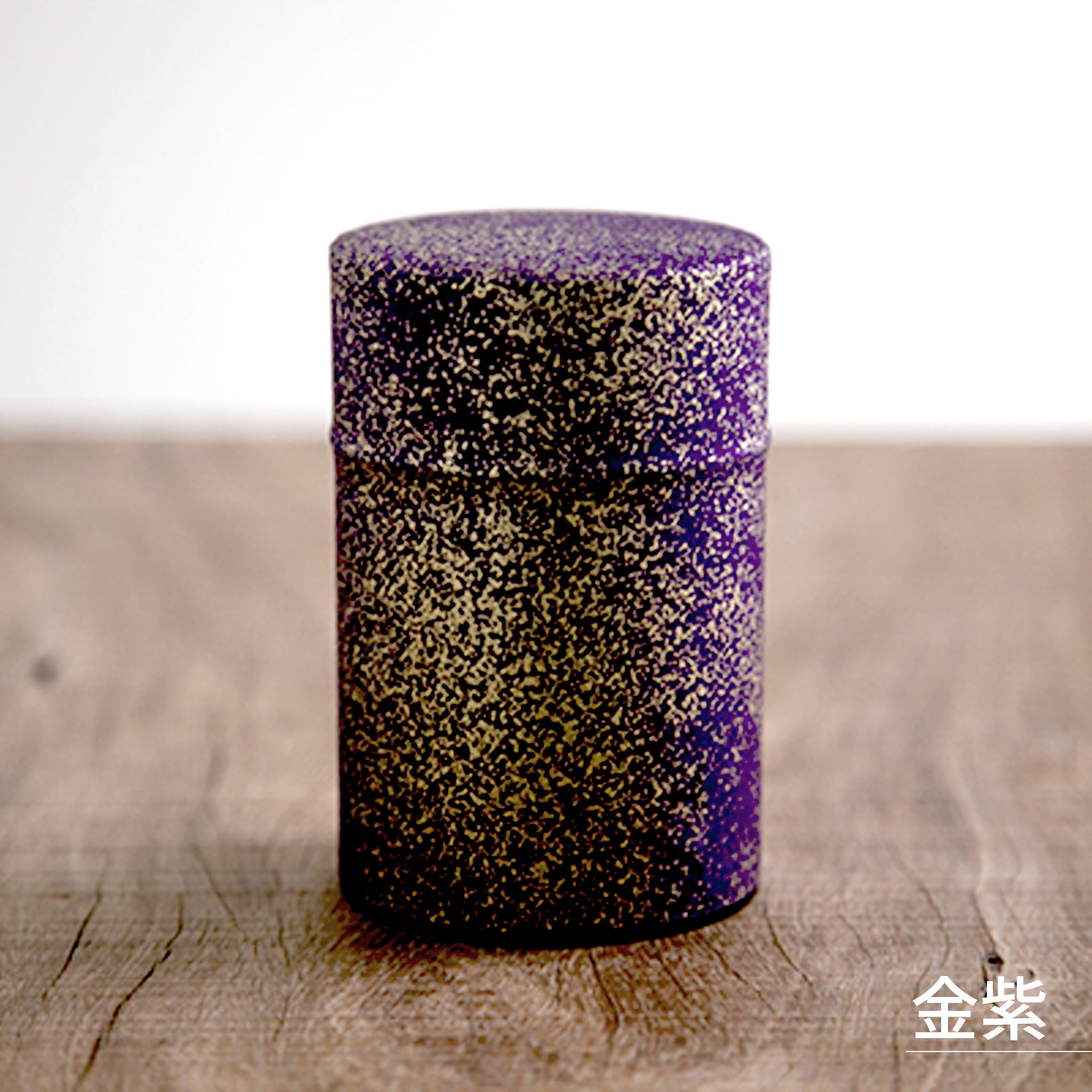 のレン 和紙の茶筒 / 100g 6×10cm 中蓋付き　