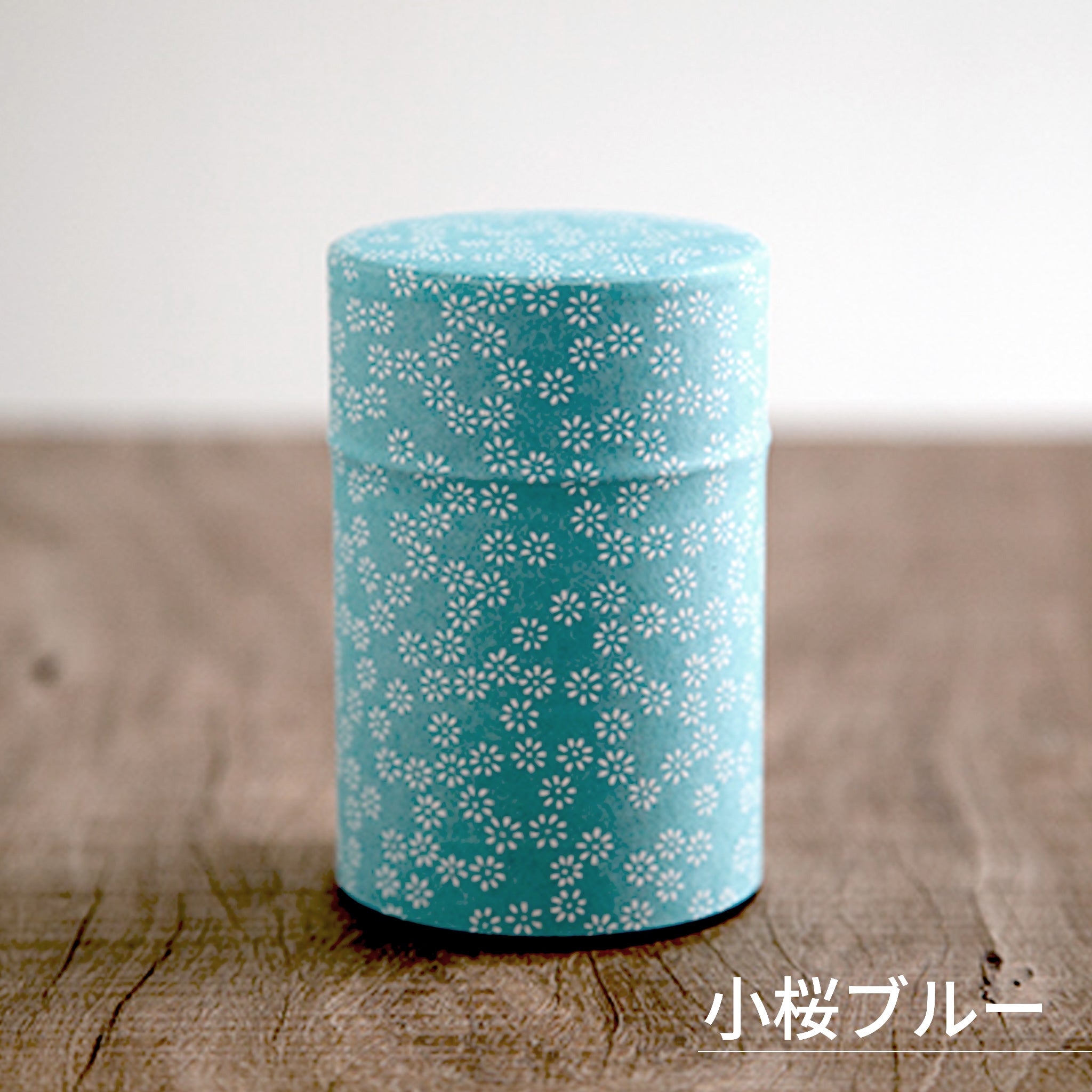 のレン 和紙の茶筒 / 100g 6×10cm 中蓋付き　